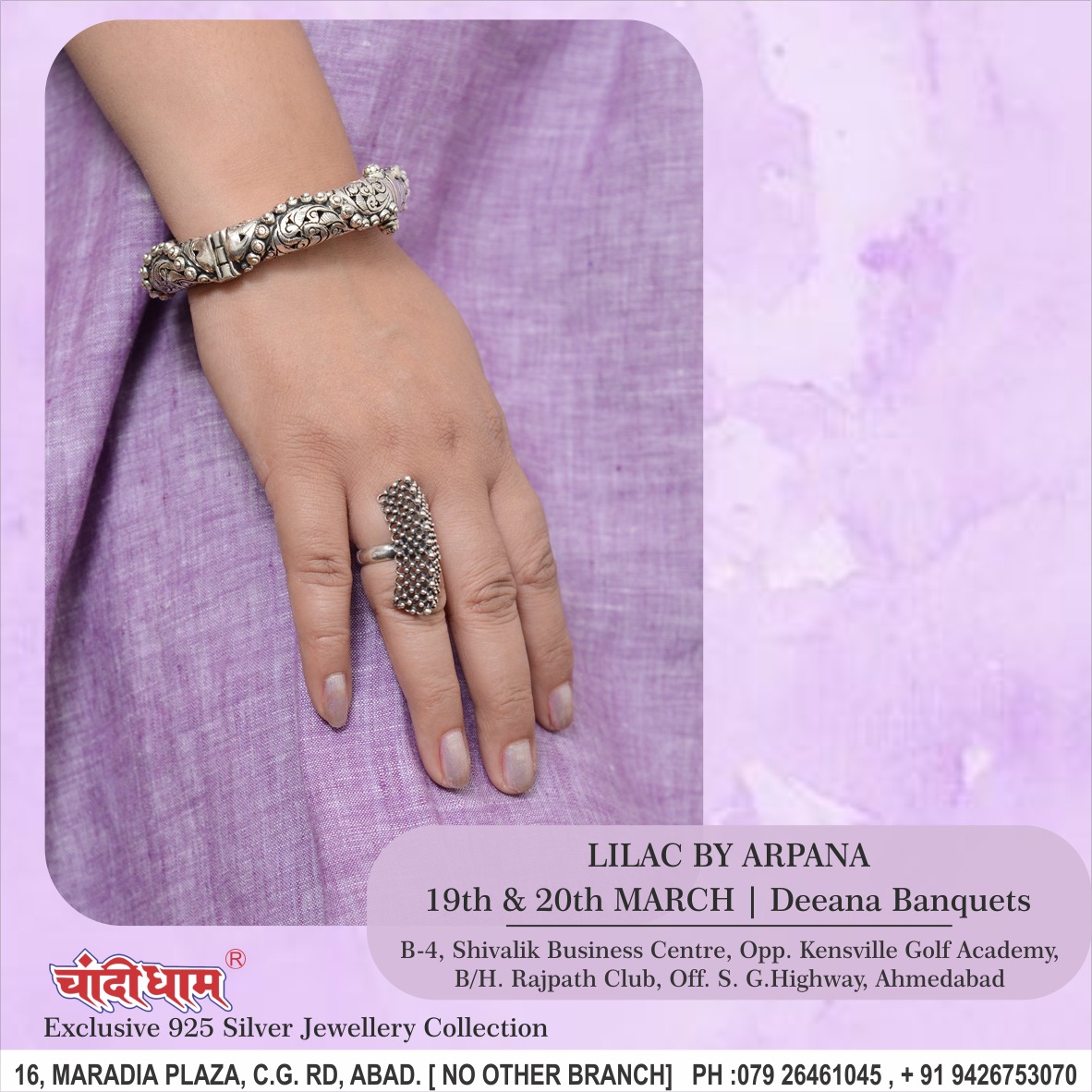 Silver Chain Necklace【Ball】 “Silver 925” Sterling silver pure chandi Rosey Rajwany Zewar 786 4697668066 we