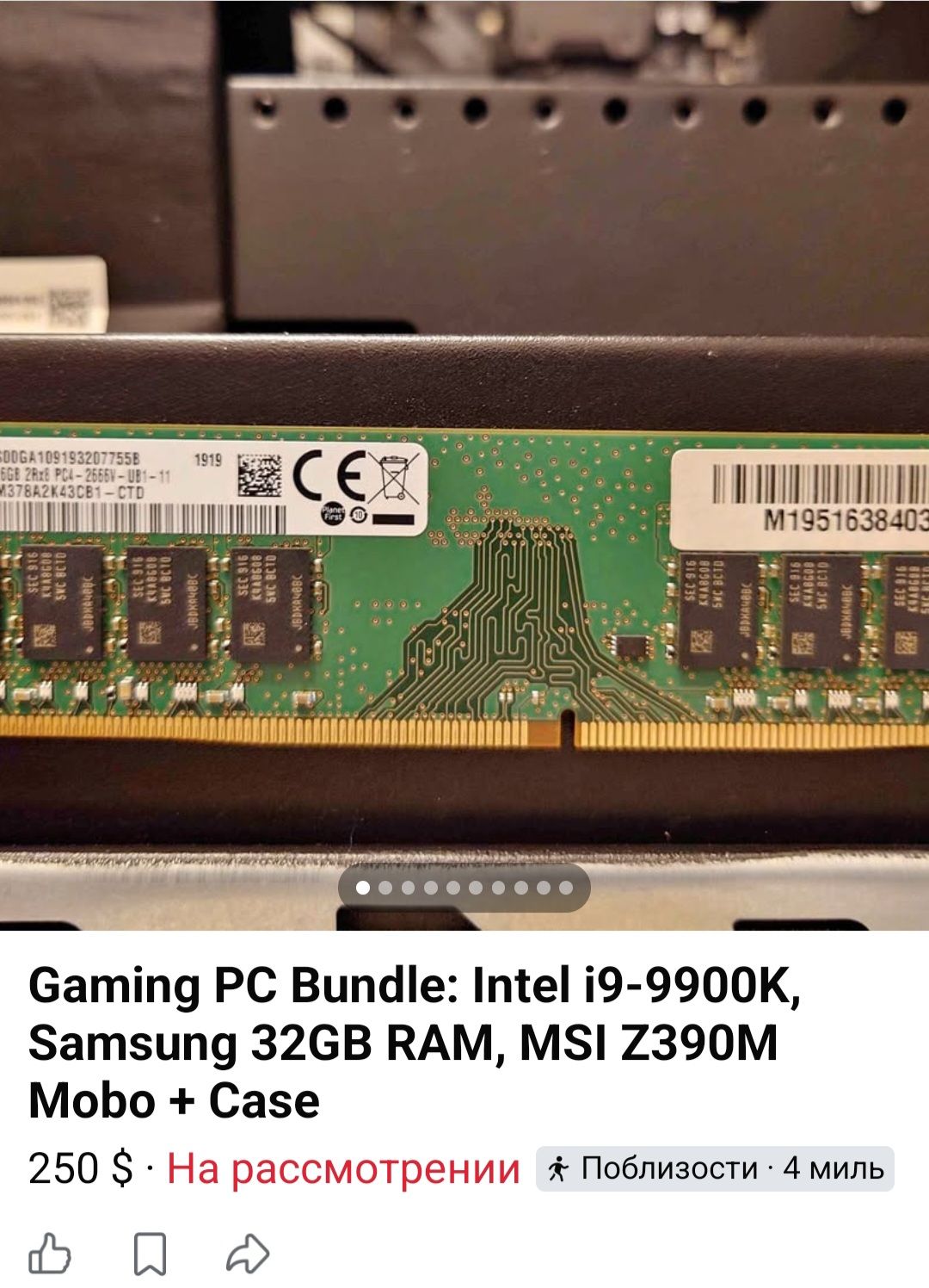 Is this gaming PC bundle with Intel i9-9900K and Samsung 32GB RAM