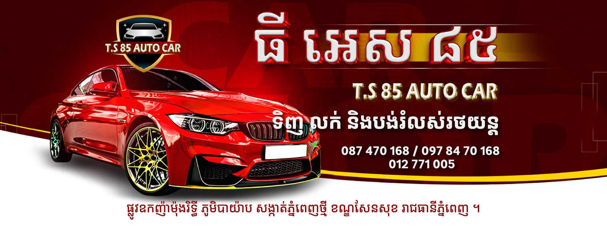Lim Auto Car - Lim Auto Car added a new photo.