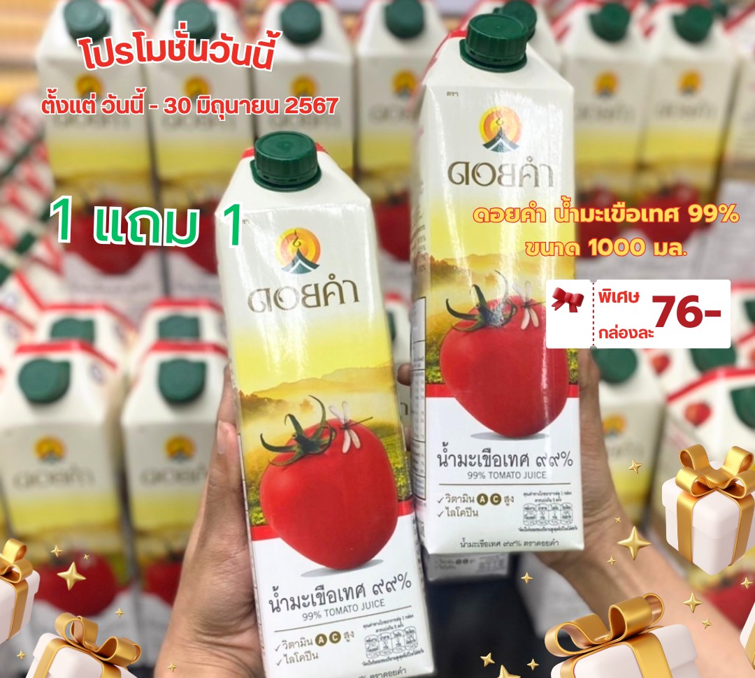 Sunee Tower - เสิร์ฟความอร่อยแบบกรุ๊ปๆ...