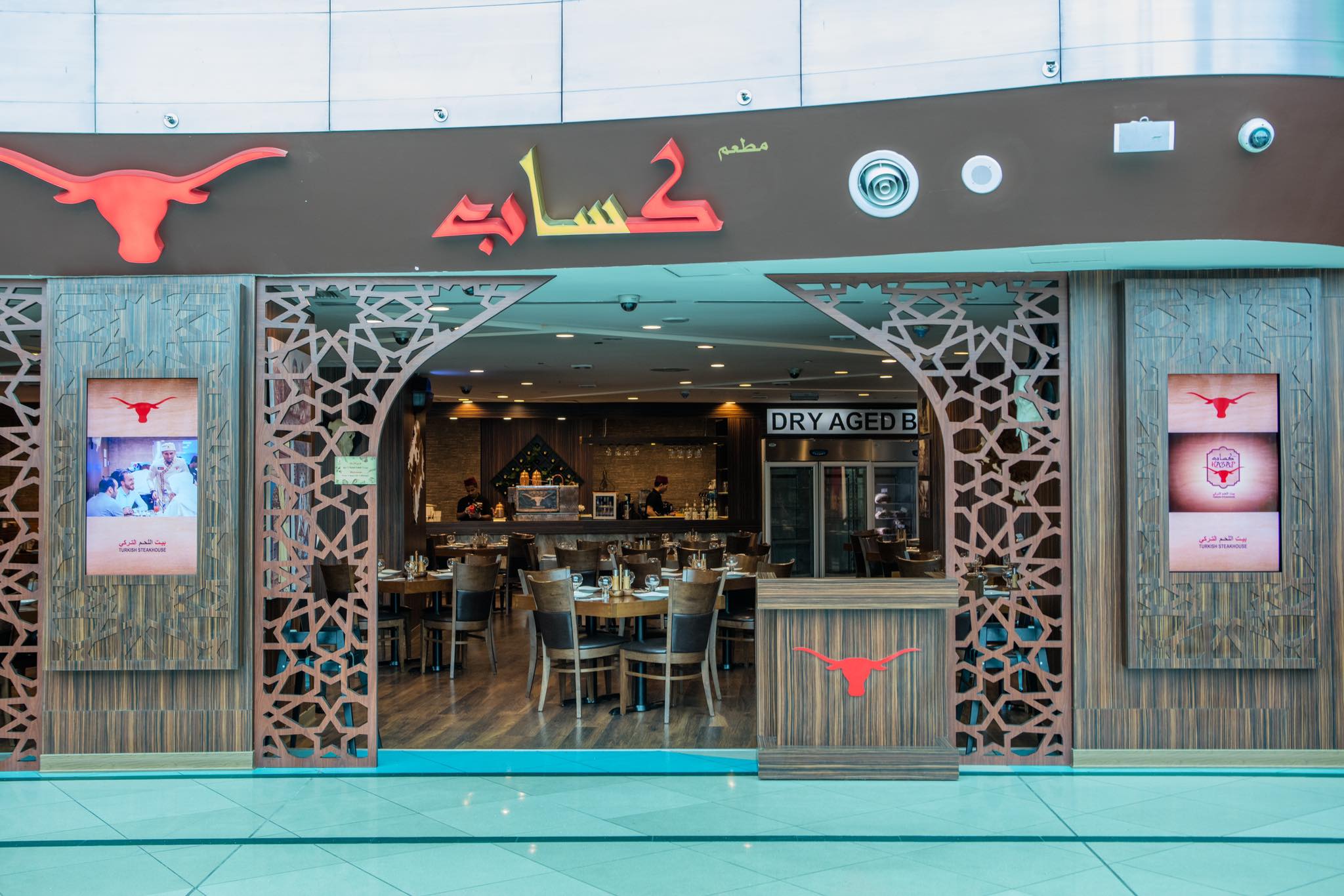 Kuwait Magic Mall - لعبة الرينيو مع إطلالة على بحر ابو حليفة في اكبر ...