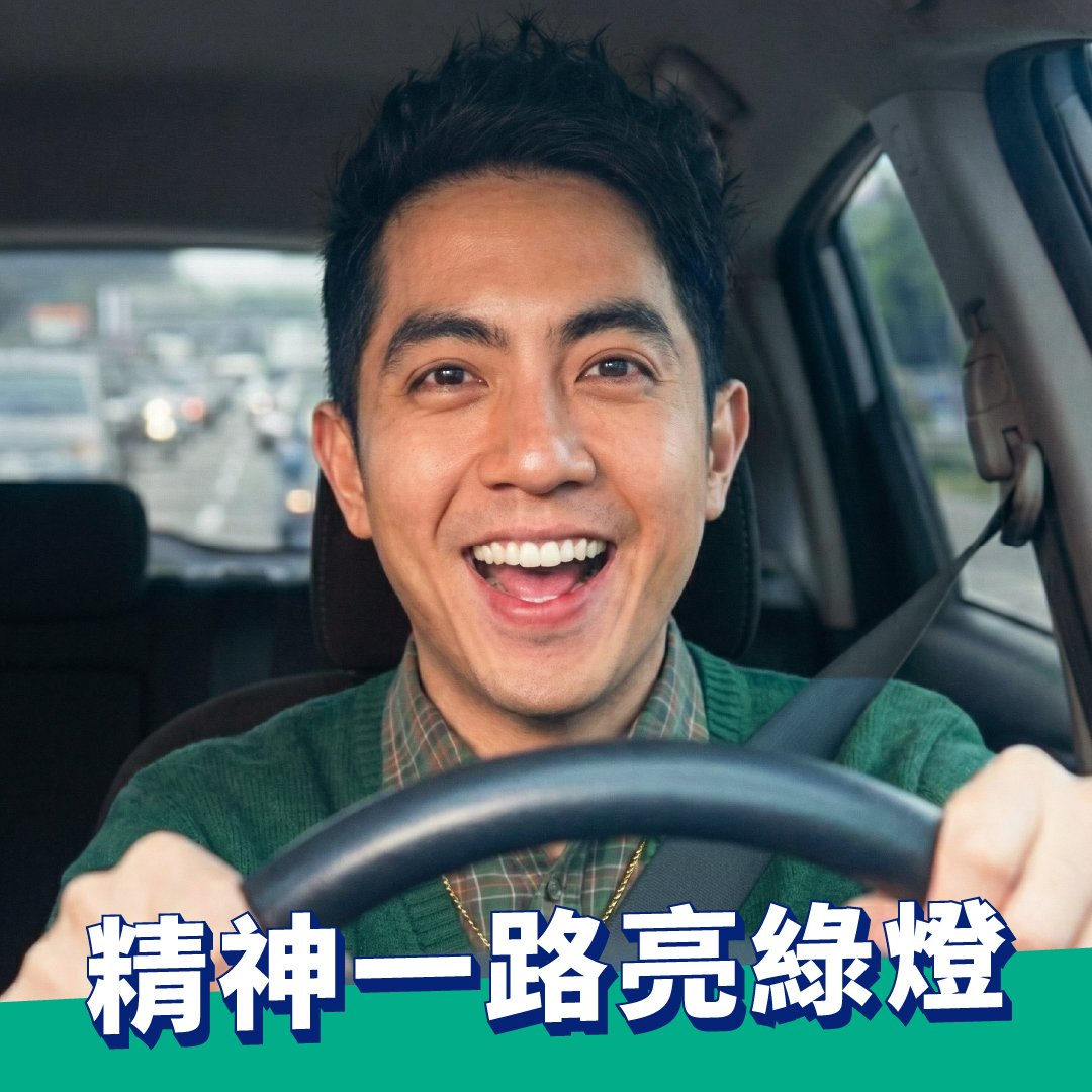 Airwaves 精神啦啦隊 - 🌊 嗆涼來襲！ Airwaves®嚼醒新浪潮，開車不打瞌！... | Facebook