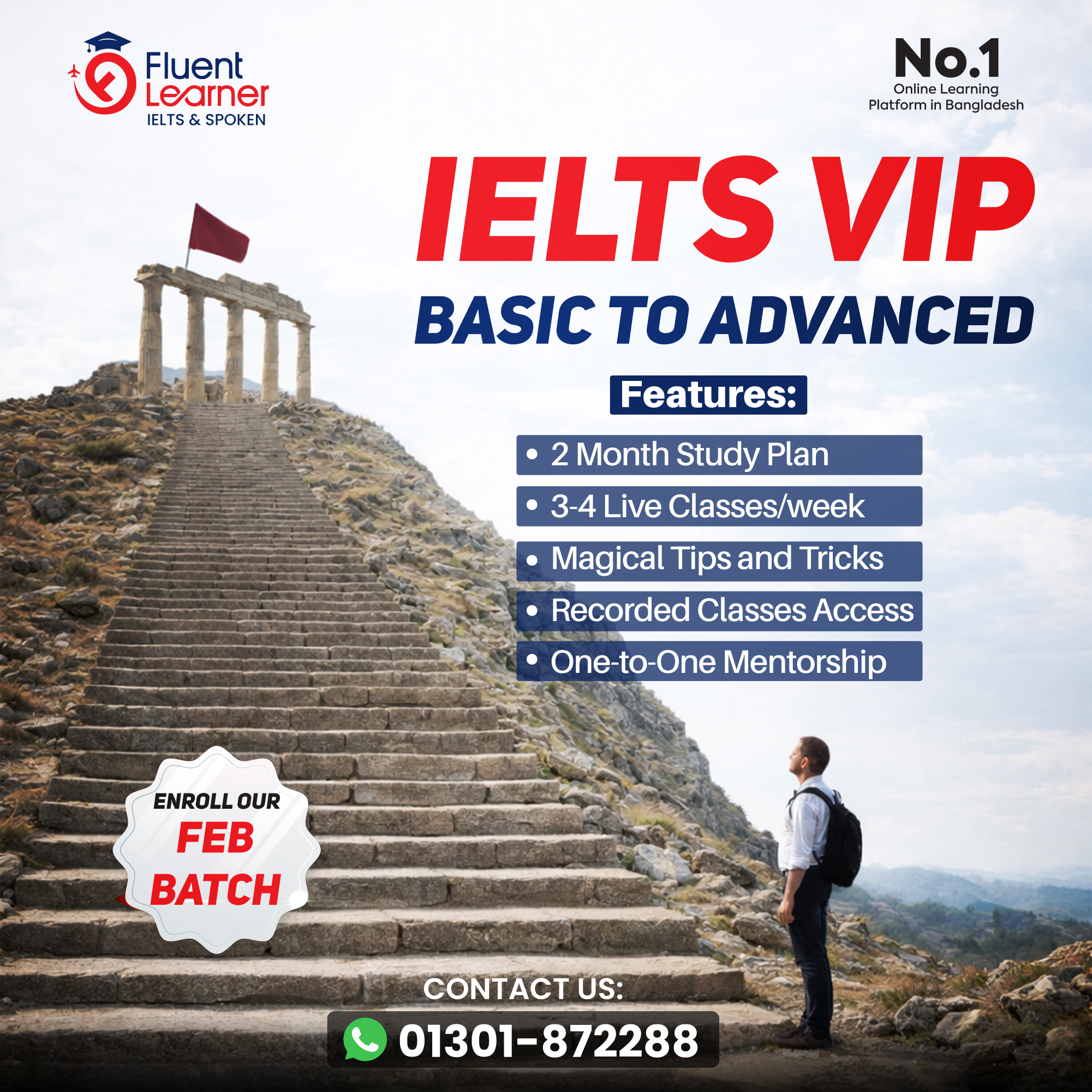 FluentLearner - Basic দুর্বল? স্কোর বাড়ছে না? VIP কোর্সই... | Facebook