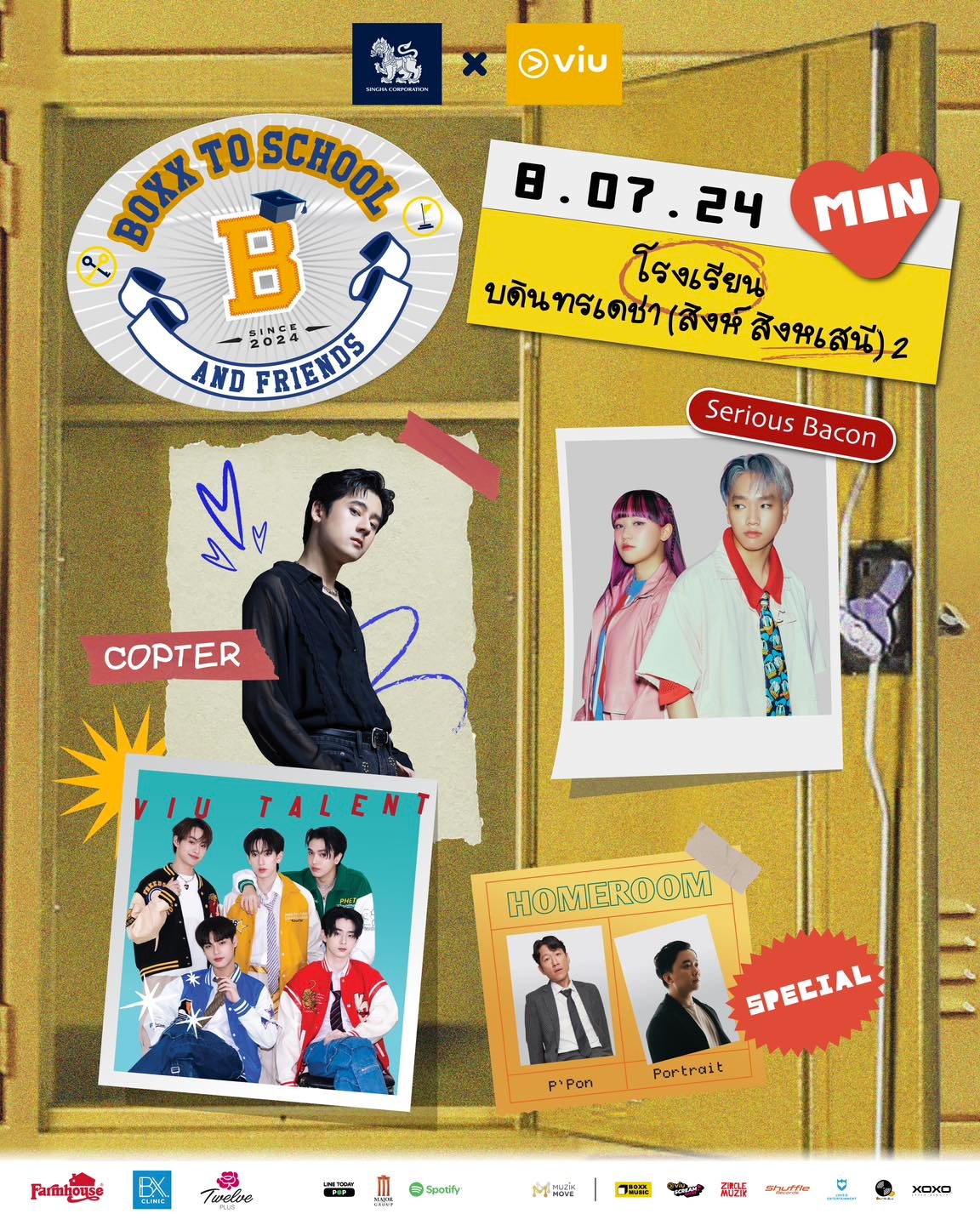 BOXX - 🌟 เตรียมตัว...วอร์มเสียงให้พร้อม! กับคอนเสิร์ตสุดฮอตแห่งปี ...