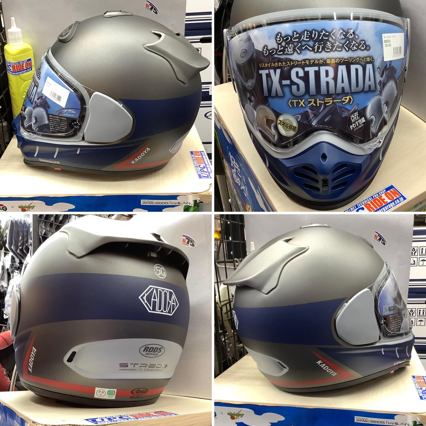 速報‼️ ラパイドネオに続き TX-STRADA KADOYA 新発売❗️ 74800円