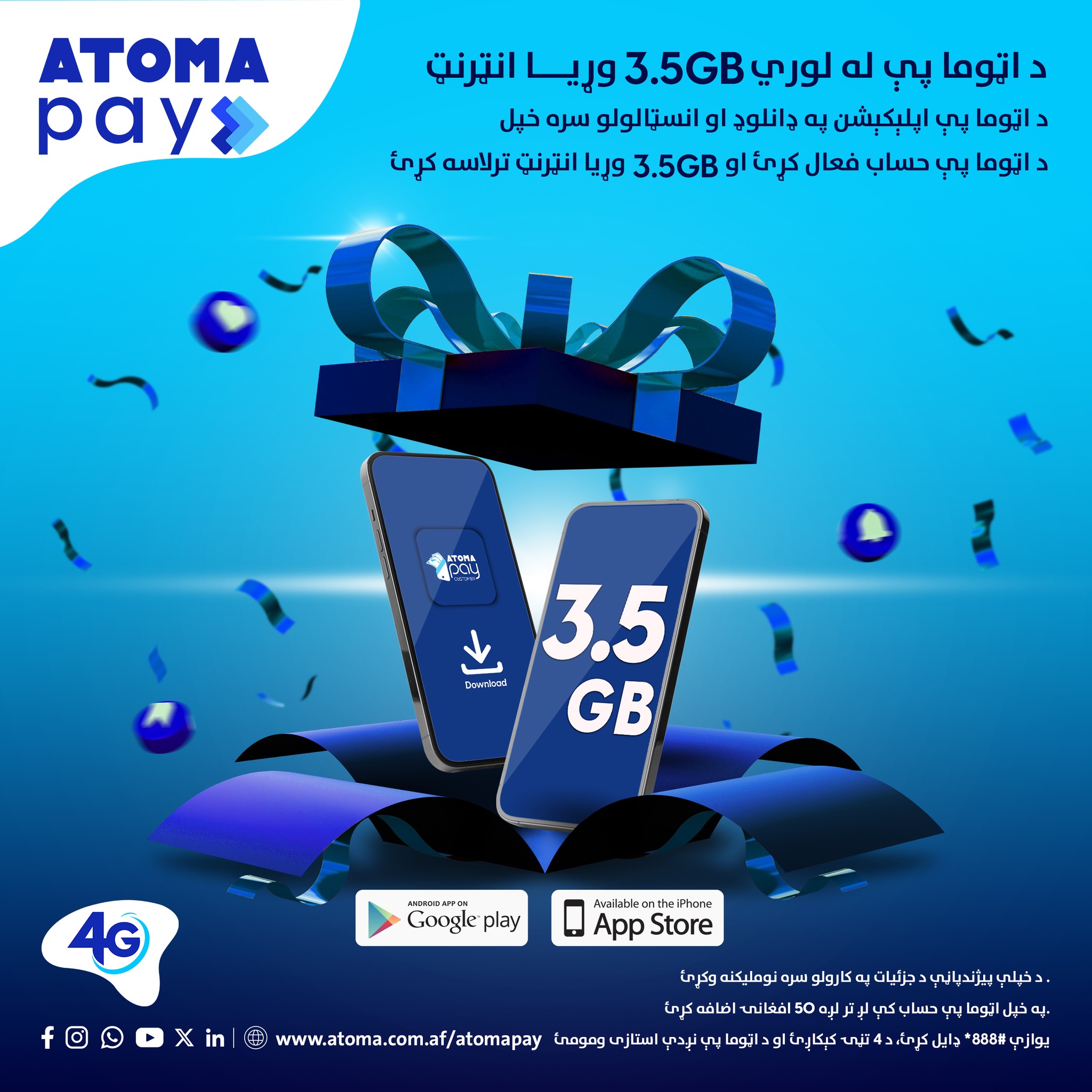 ATOMA Pay - د 3.5GB وړیا انټرنټ د ترلاسه کولو لپاره: • د... | Facebook