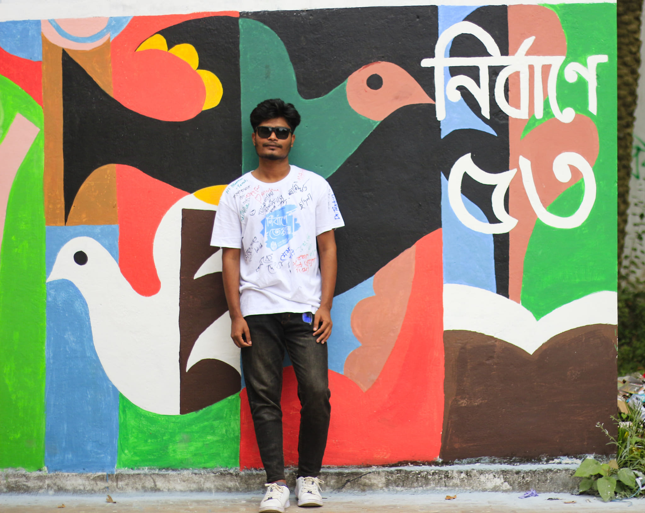 মোঃ মারুফ