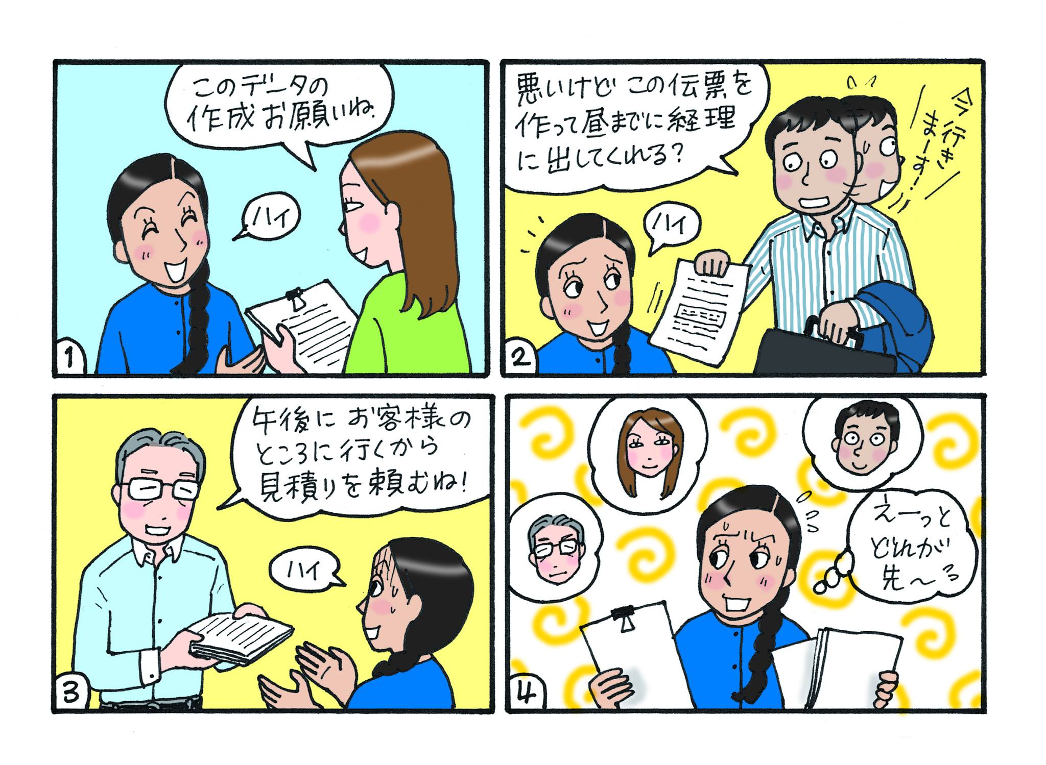 いただく」と「くださる」、敬語のスマートな使い方とは？＞ おはようございます！10月10日（金）です☆ 敬語で書かれたビジネス文書やメール ...