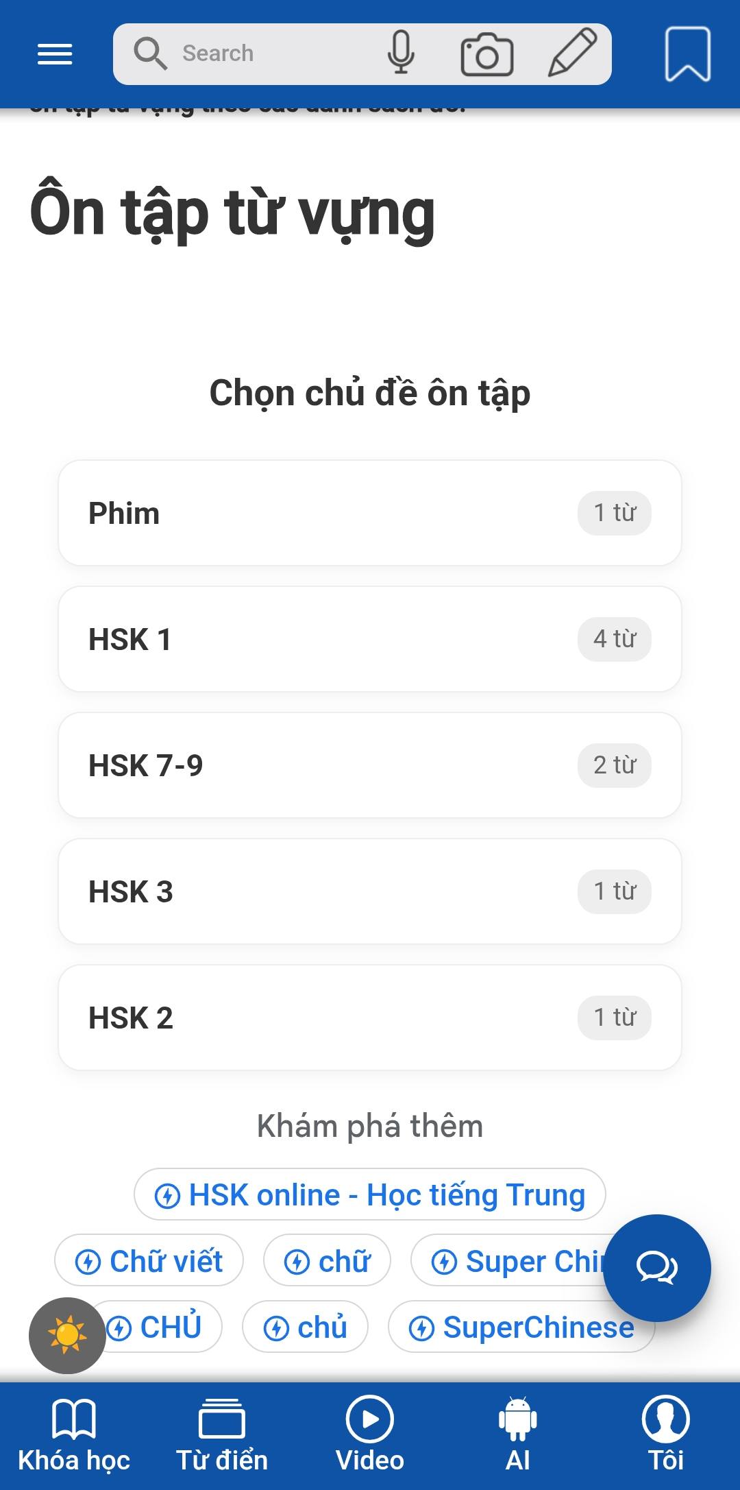 Tiếng Trung Hải Dương - Thầy Hùng - Cách nhớ chữ 到 : dào : đến Nhớ ...
