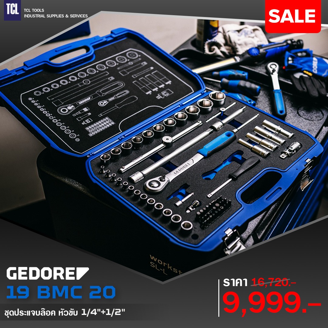 Gedore ชุดประแจบล๊อค... - Tcltools เครื่องมือช่าง - germany | Facebook