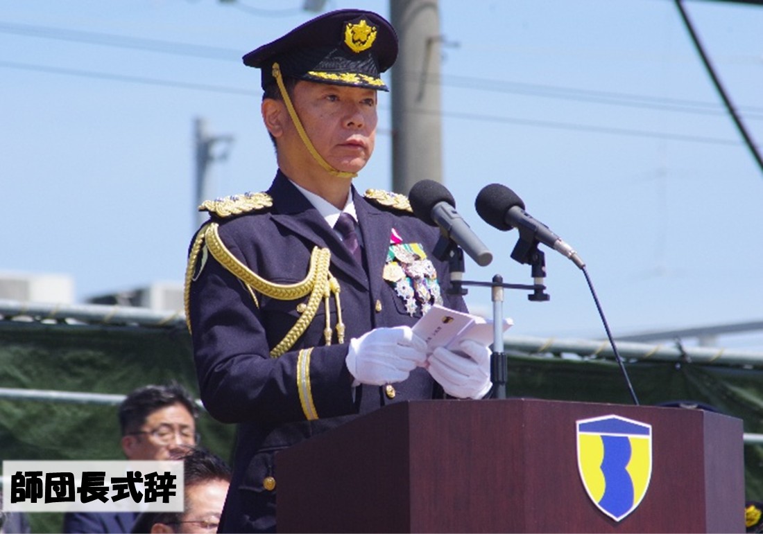 陸上自衛隊第3師団 - 陸上自衛隊第3師団 added a new photo.