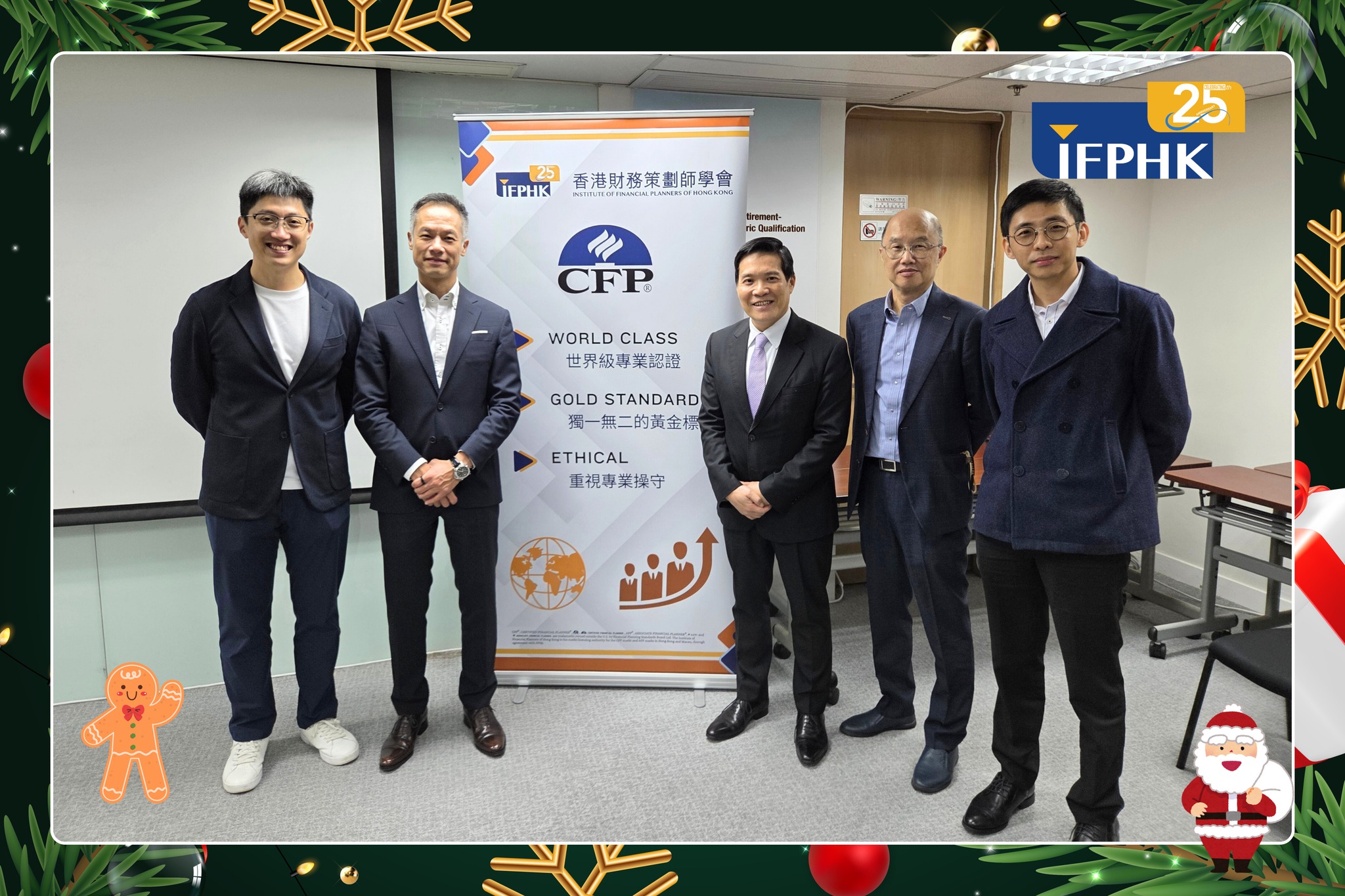 IFPHK 香港財務策劃師學會
