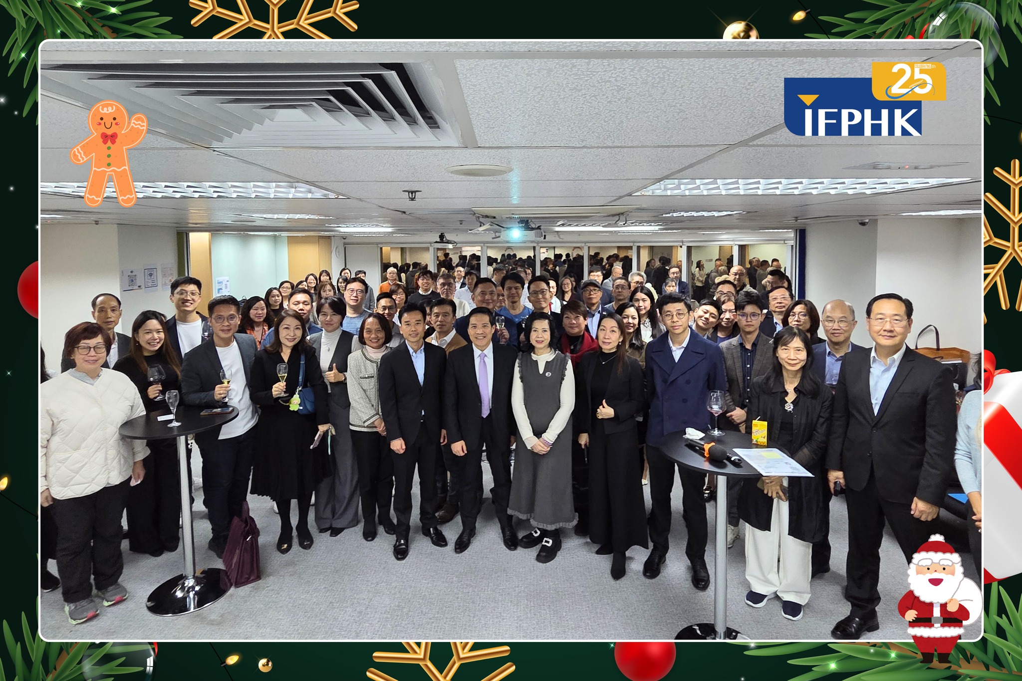IFPHK 香港財務策劃師學會