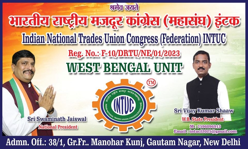 INTUC | Kolkata