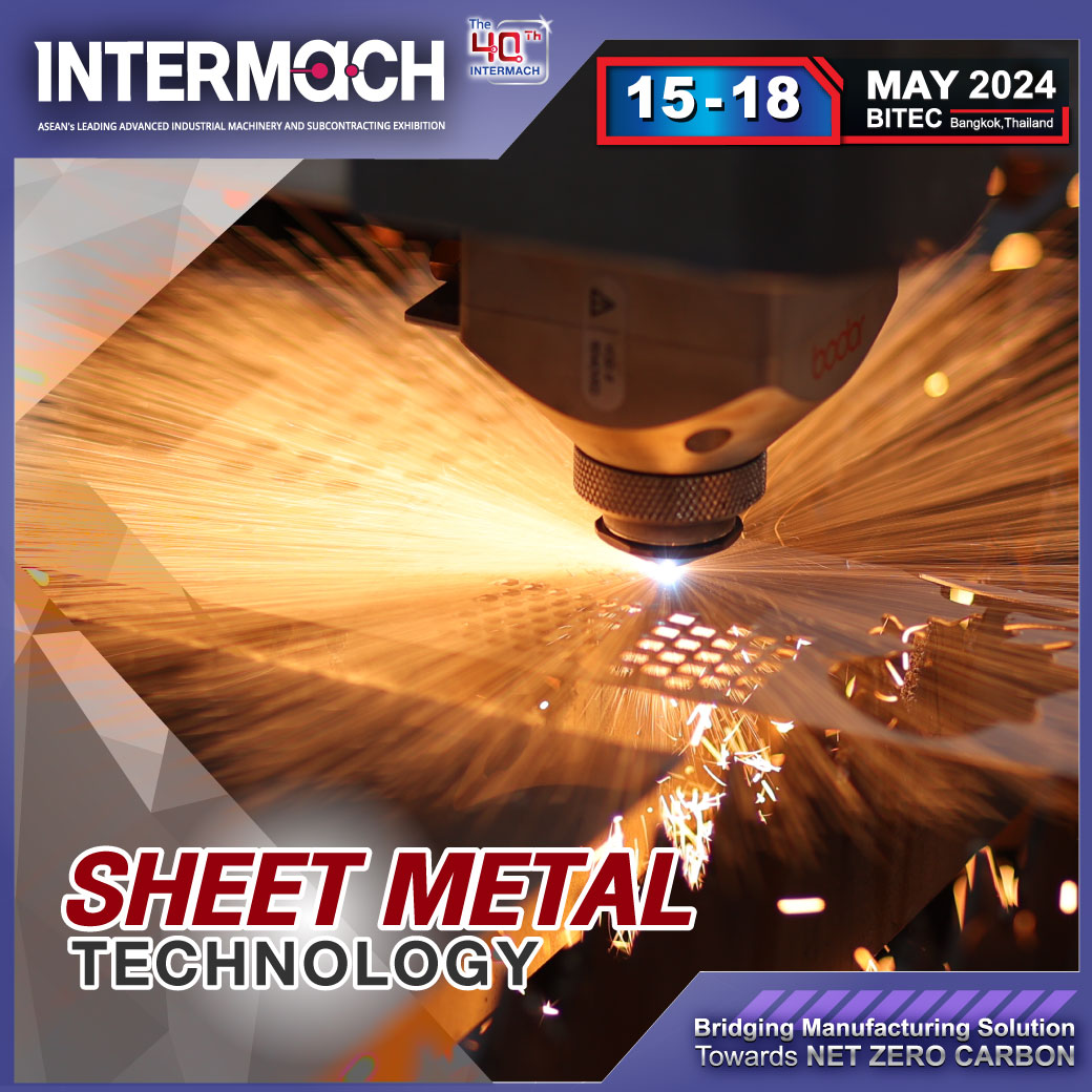 Intermach - 📣 พฤษภาคมนี้ ที่อินเตอร์แมค!...