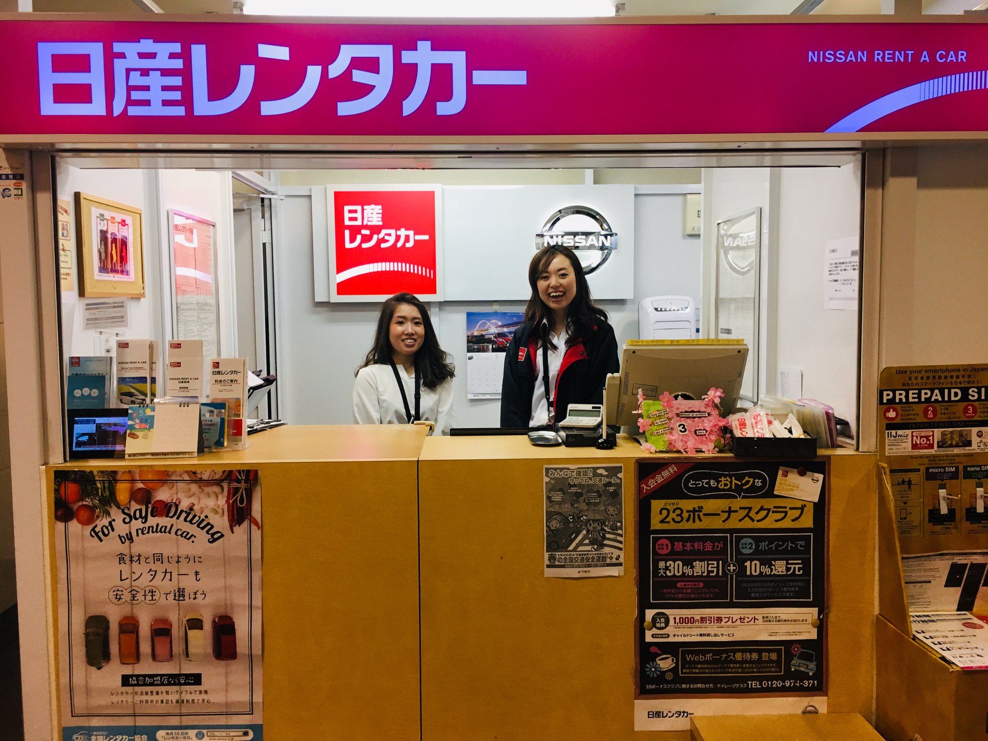 当時のメディア報道・掲載写真