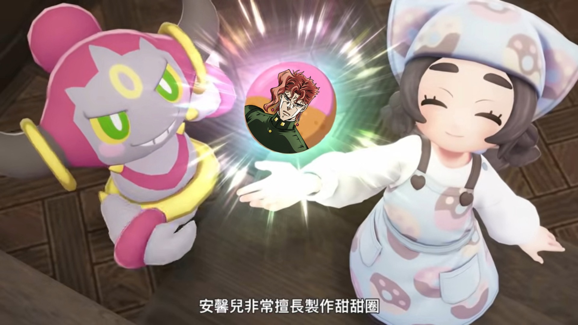 南瓜博士的寶可夢研究所 - 大家知道嗎？ 水蓮名稱的由來，是陳水扁+呂秀蓮喔。 - #fblifestyle | Facebook