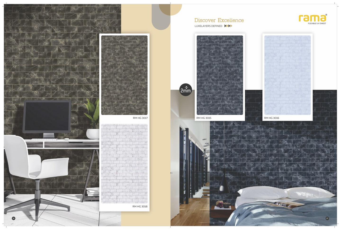 Rama pvc laminate