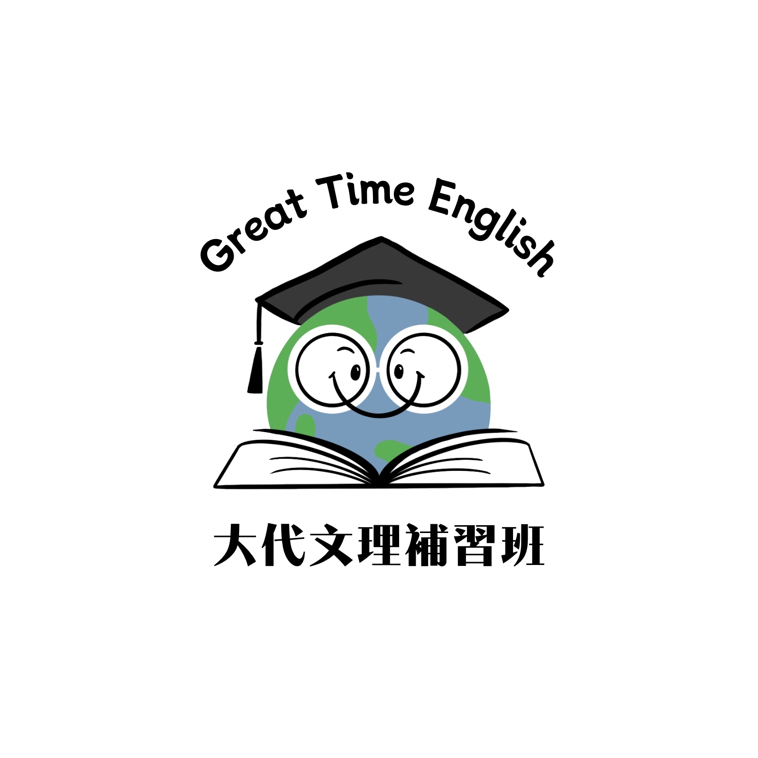 大代文理 | Xinbei