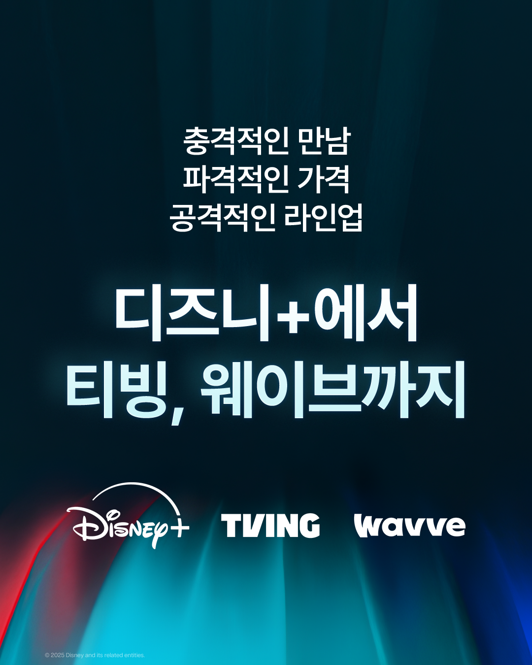 Disney+ - Disney+ added a new photo.