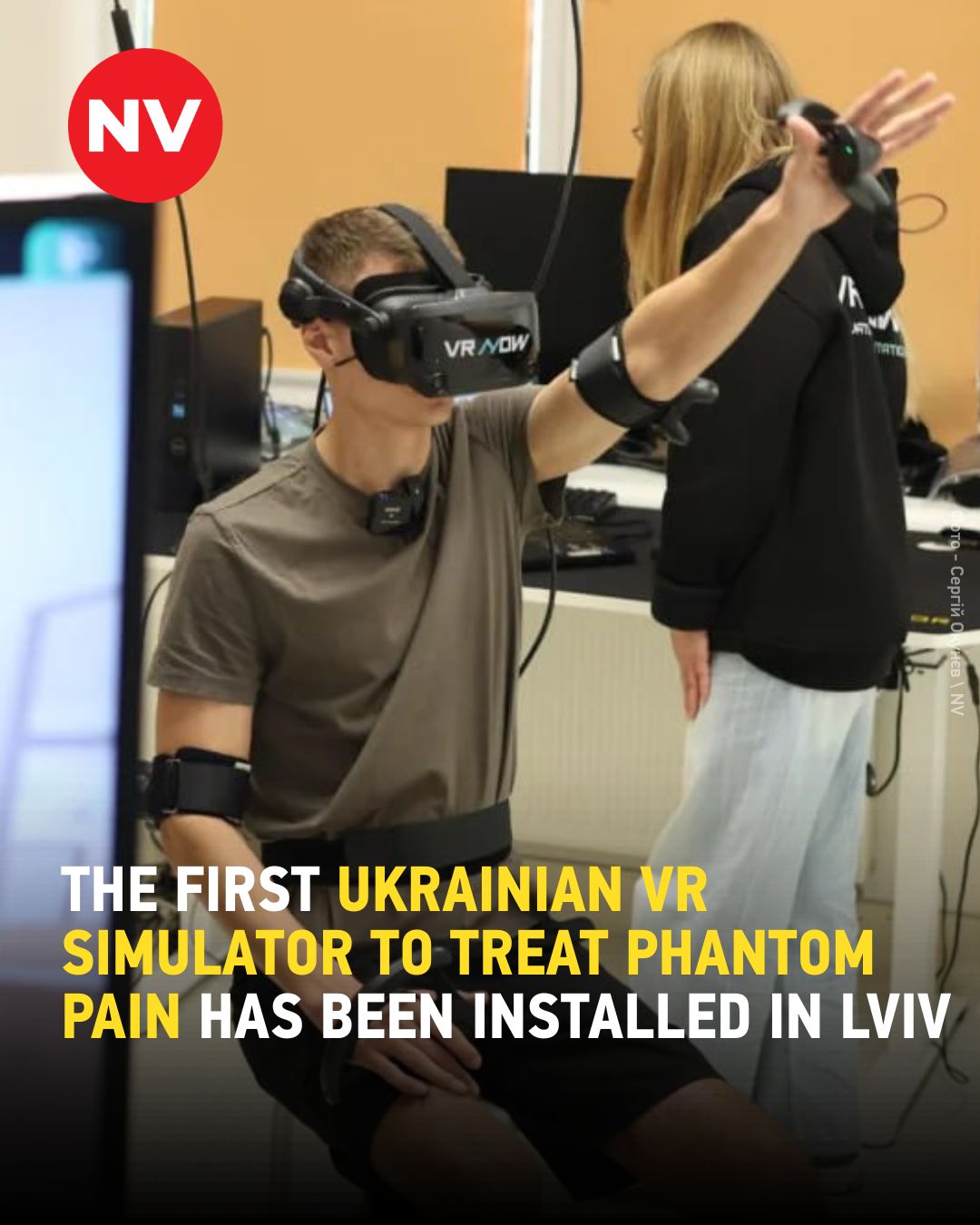 The New - 👏 World-class tech made in Ukraine. Lviv has installed the ...