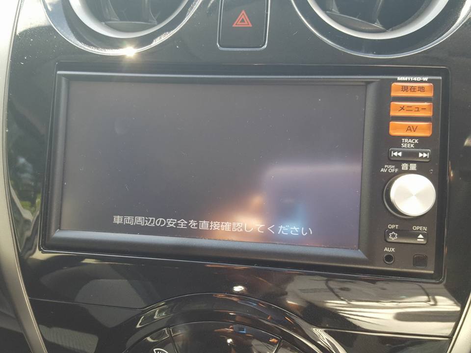 Navig... - NavigationDisk - Japanese Car Radio unlock solution | Facebook