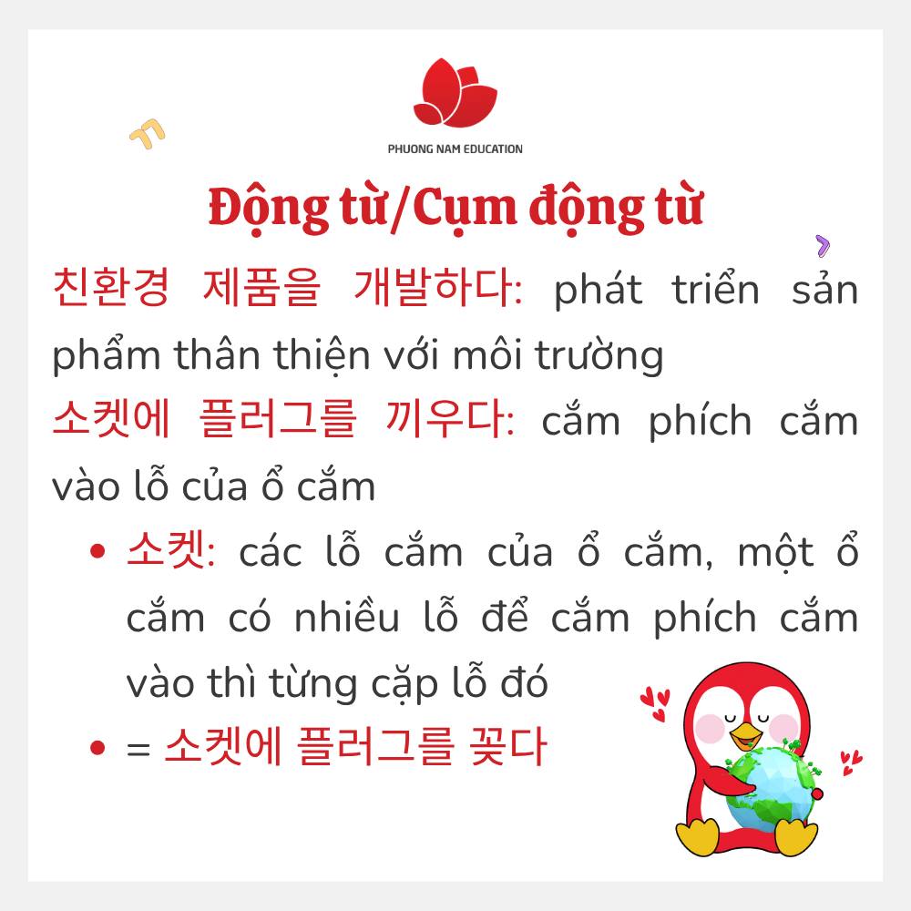 Giỏi Tiếng Hàn - Giỏi Tiếng Hàn added a new photo.