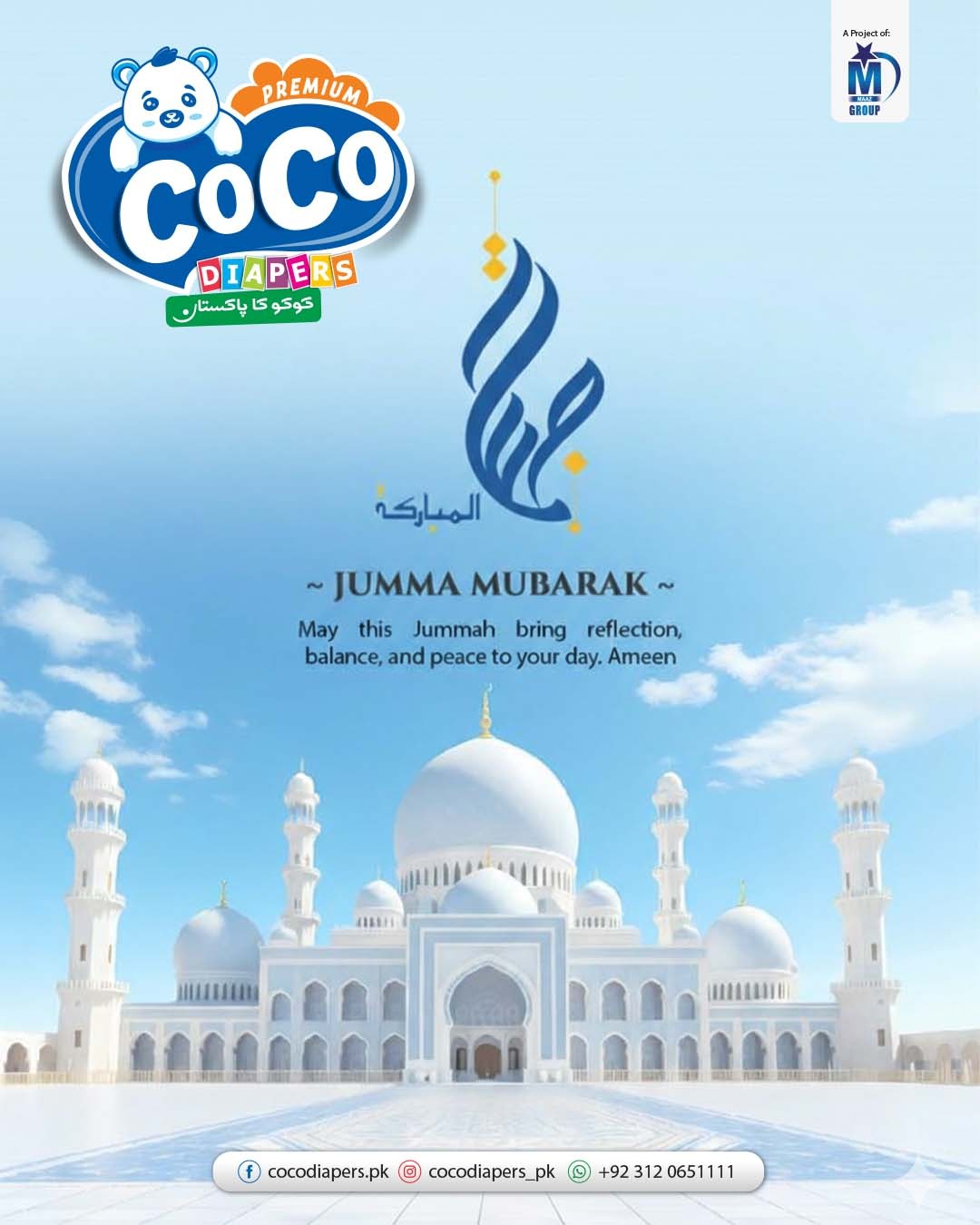 Coco - 🌙 Jummah Mubarak From Coco Diapers! 💖 May this blessed Friday ...