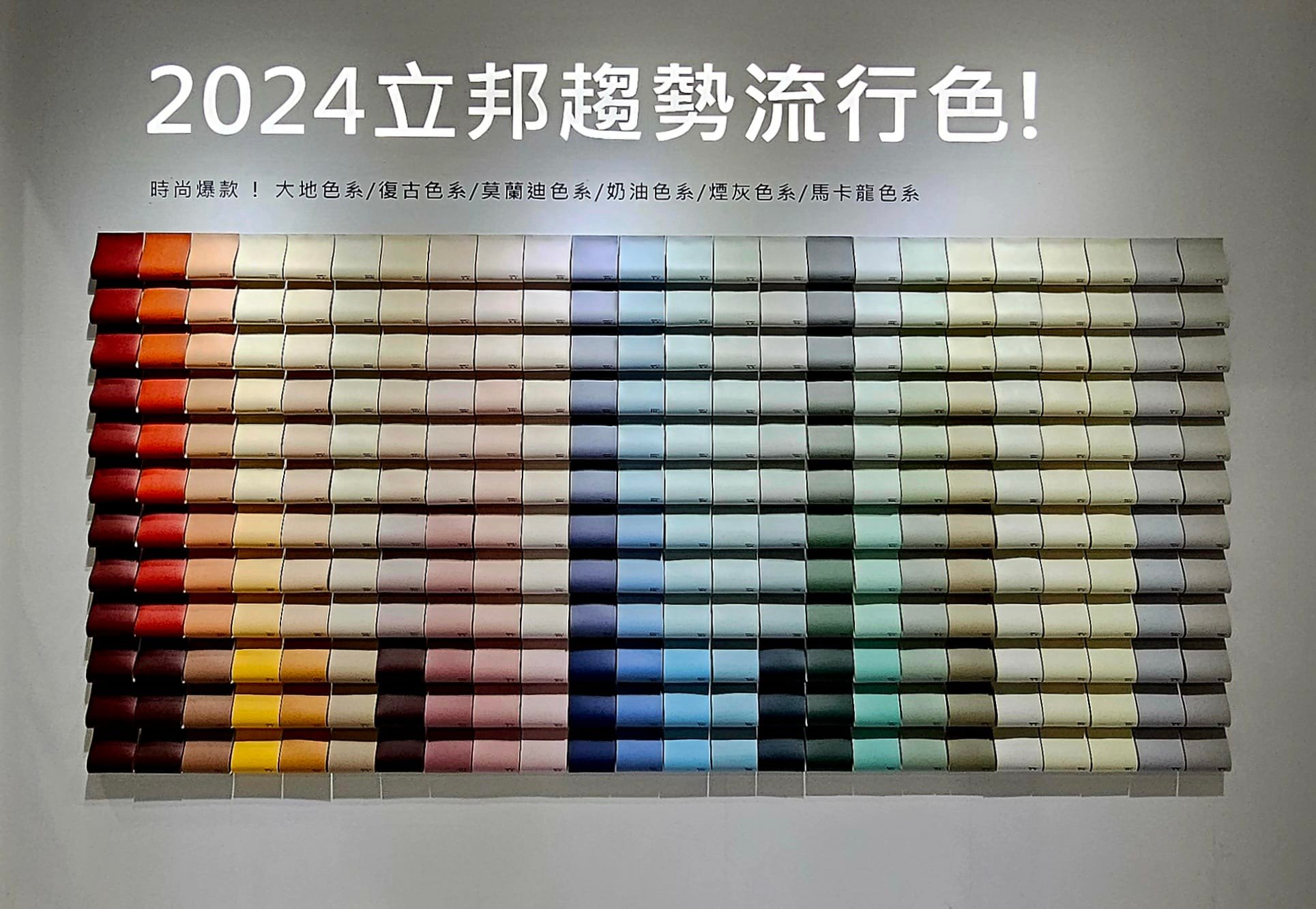 YUYU Design 餘裕設計 | Taipei
