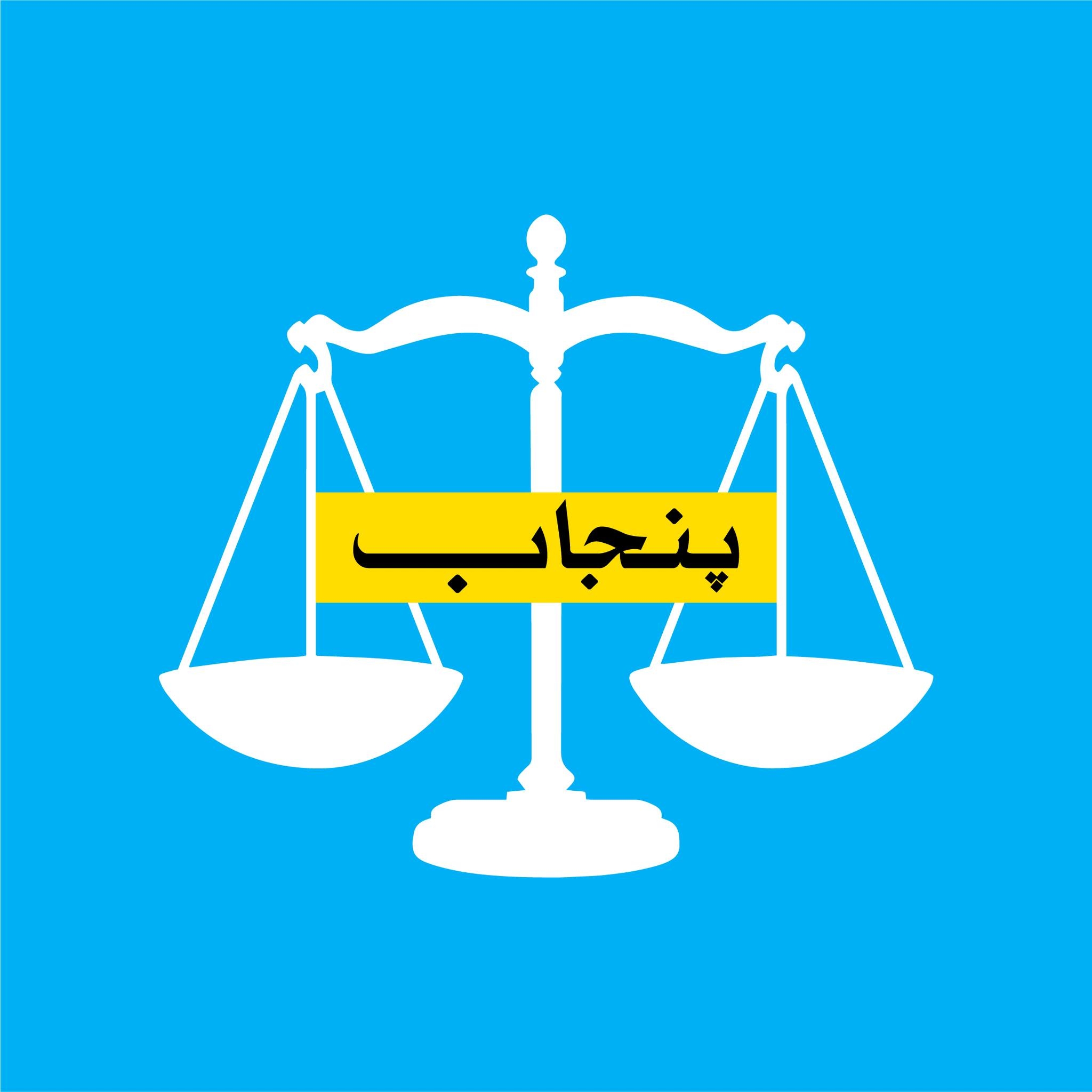 ساہیوال: بنو قابل کے فضائی مناظر | By Jamaat -e- Islami Pakistan | Facebook