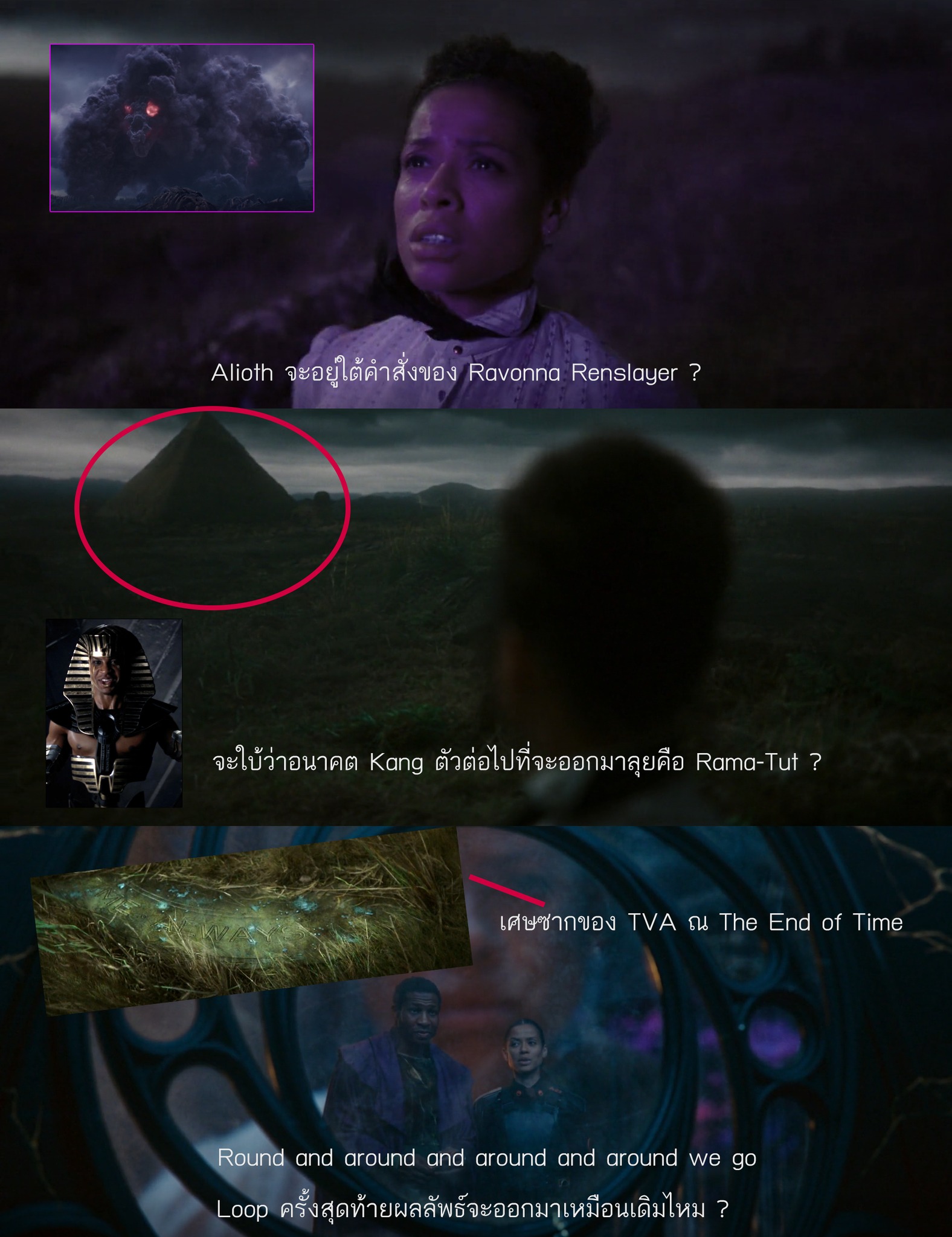 Cinema Star - Ravonna Renslayer กุญแจสู่ชัยชนะของสงคราม...