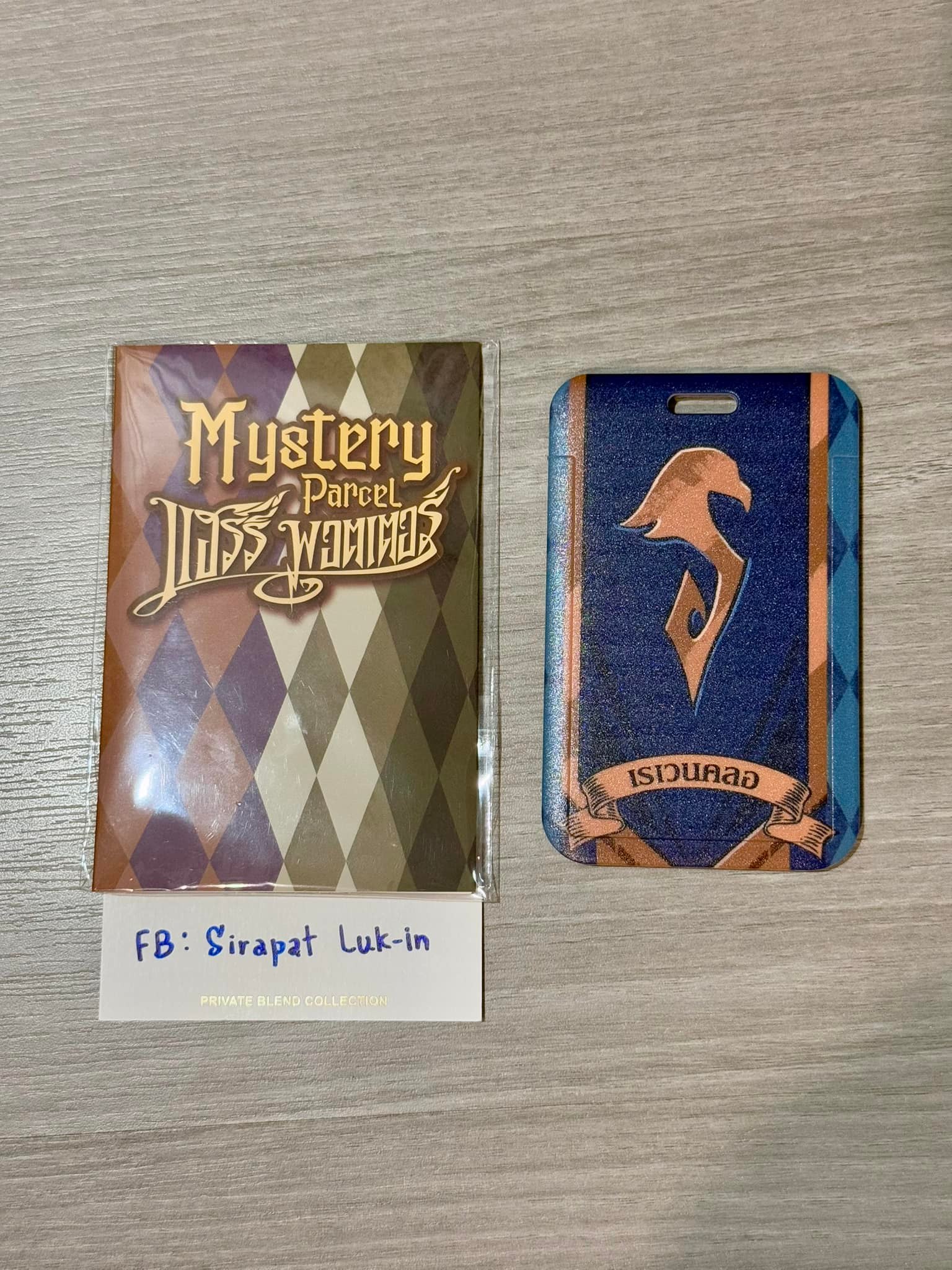 ตลาดนัดแฮร์รี่พอตเตอร์ ประเทศไทย | Harry Potter Flea Market Thailand ...