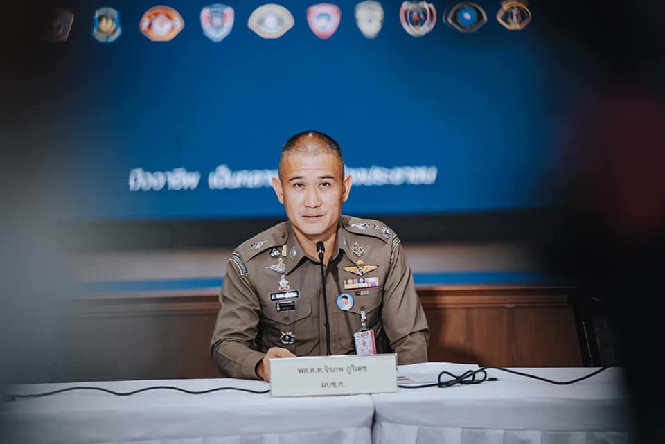#ตำรวจสอบสวนกลาง (CIB)... - The Police Magazine Thailand | Facebook