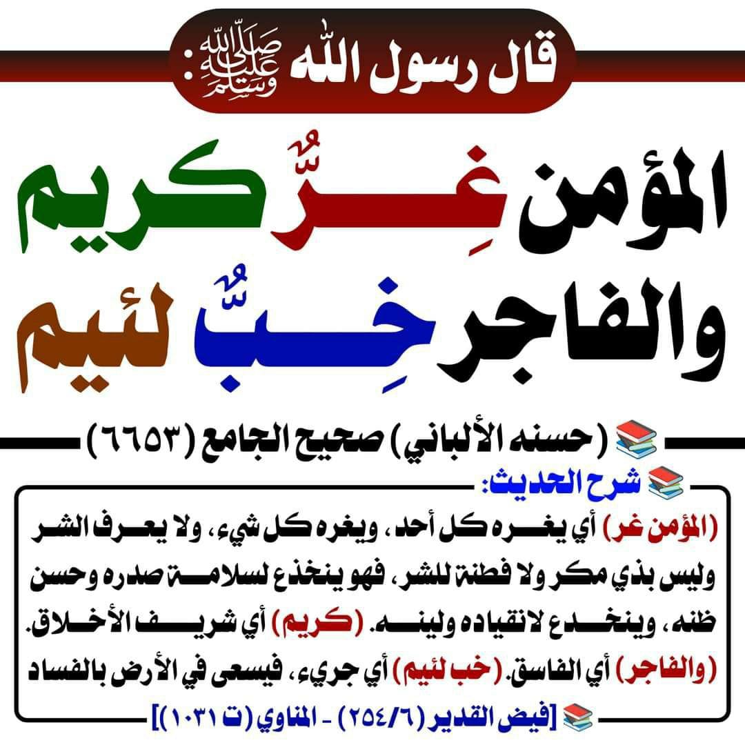 طريق التوبة