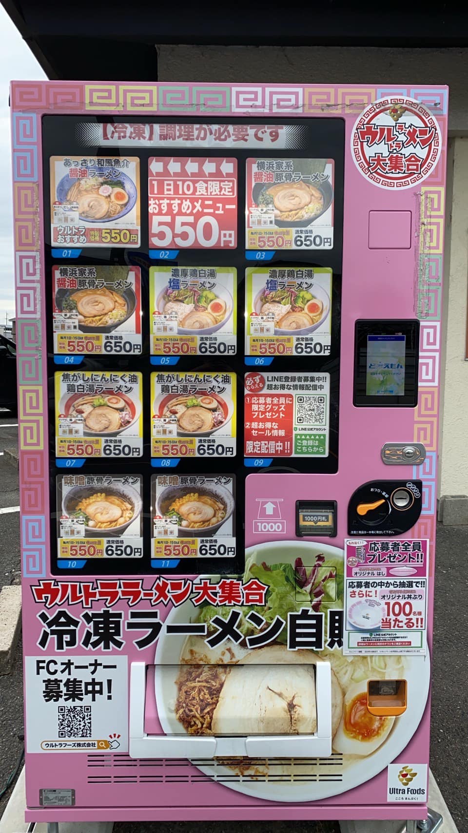 活動歴および当時の関連ビジュアル記録