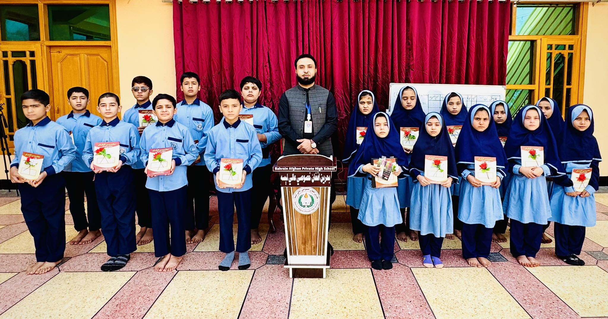 Kabul... - Kabul International Model School & College