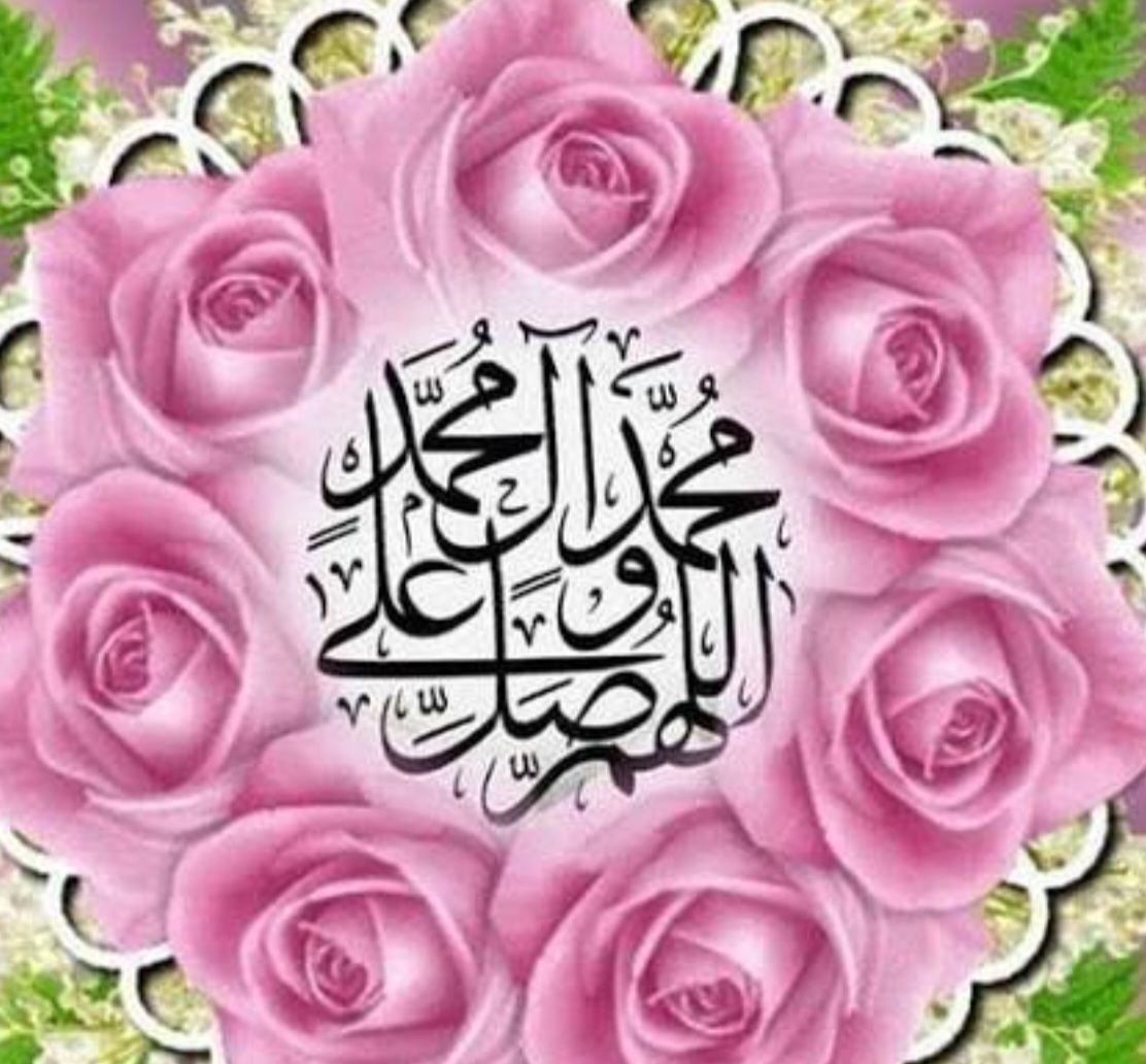 ام نور التميمي