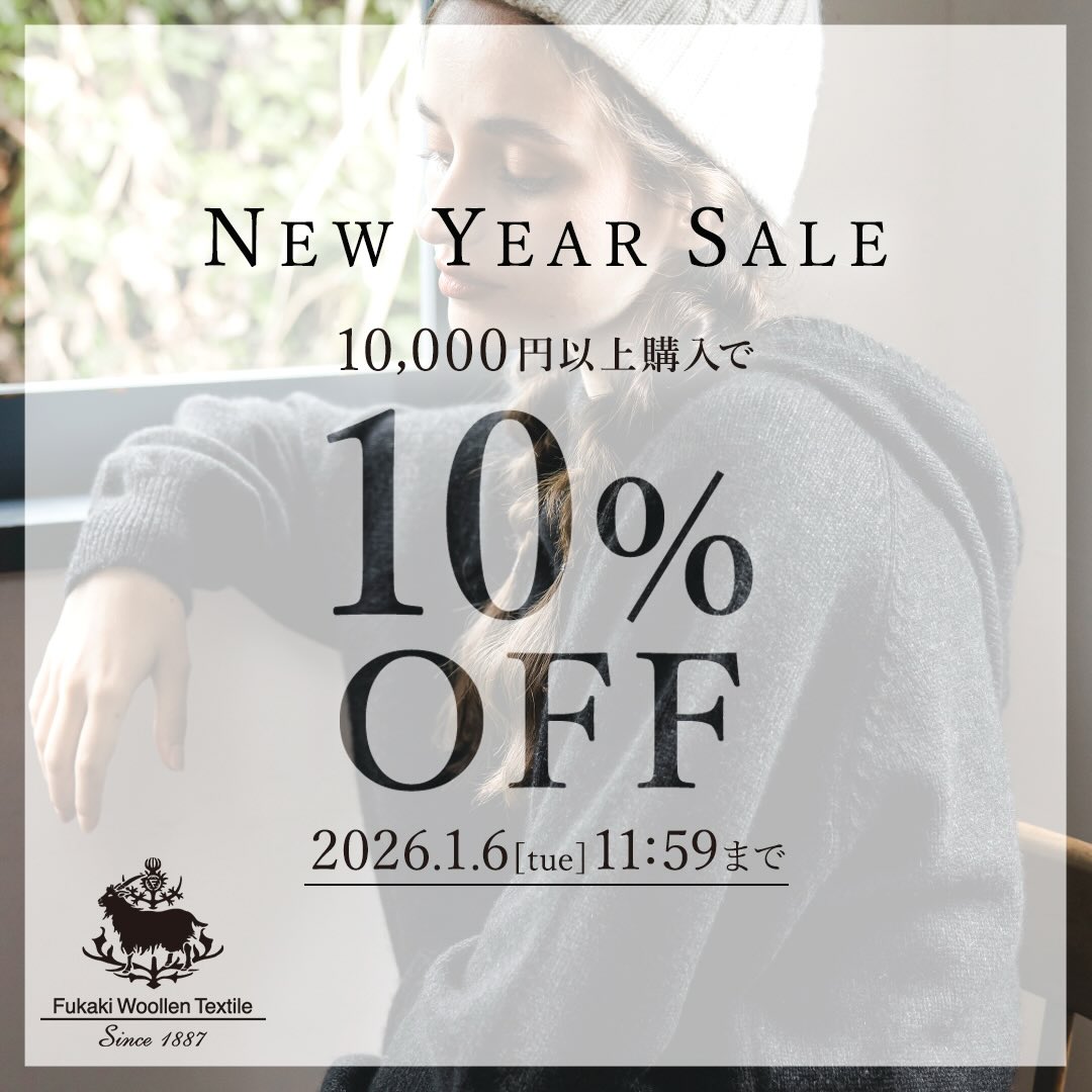 深喜毛織ecサイトチーム カシミヤ製品 | Izumiotsu-shi Osaka