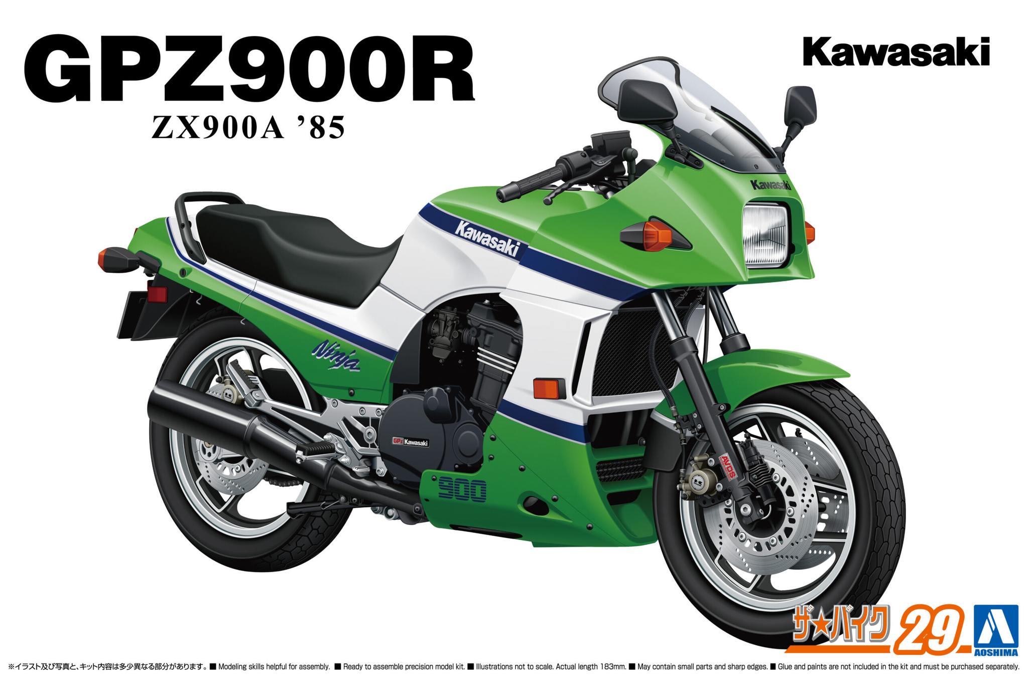 In 1988, the Ninja lineup evolved with the introduction of the