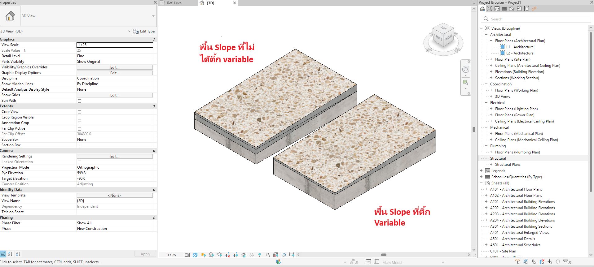 BIM - หลังจากที่ Sign In เข้ามาแล้ว ให้เลือกที่ Upload New File เพื่อทำ ...
