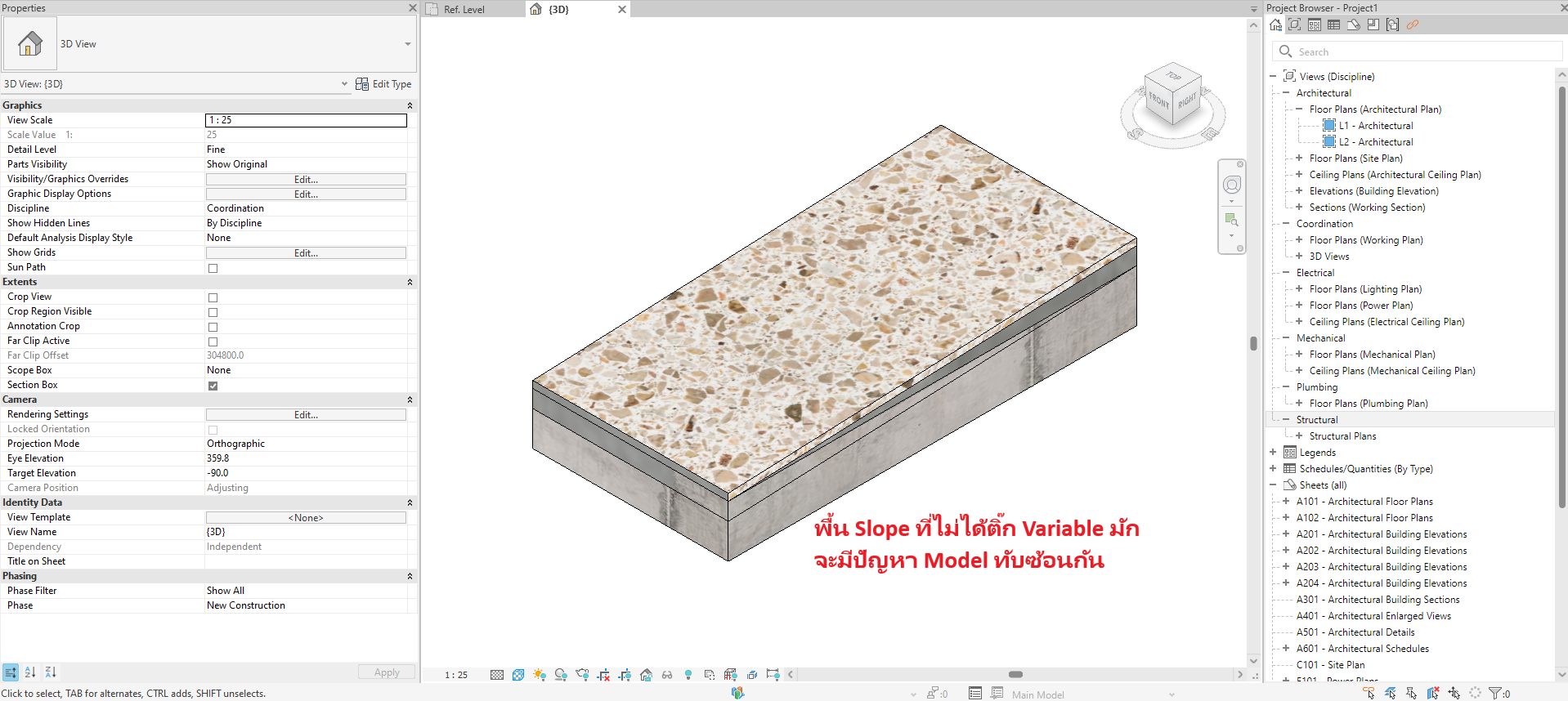 BIM - หลังจากที่ Sign In เข้ามาแล้ว ให้เลือกที่ Upload New File เพื่อทำ ...