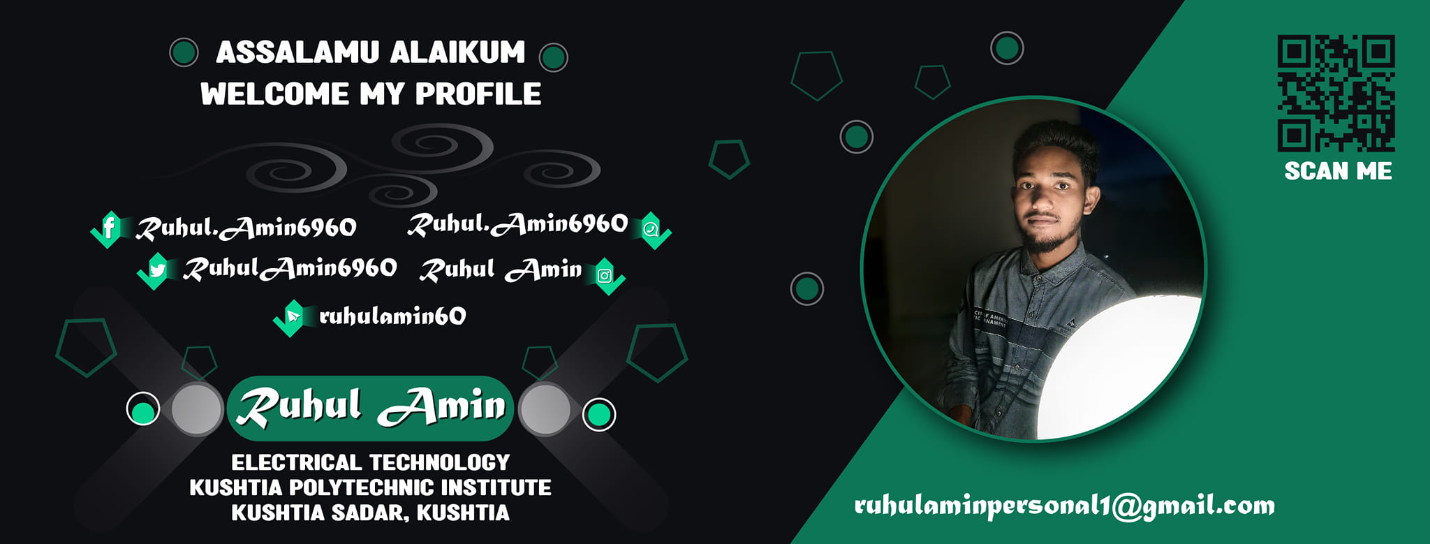 Ruhul Amin