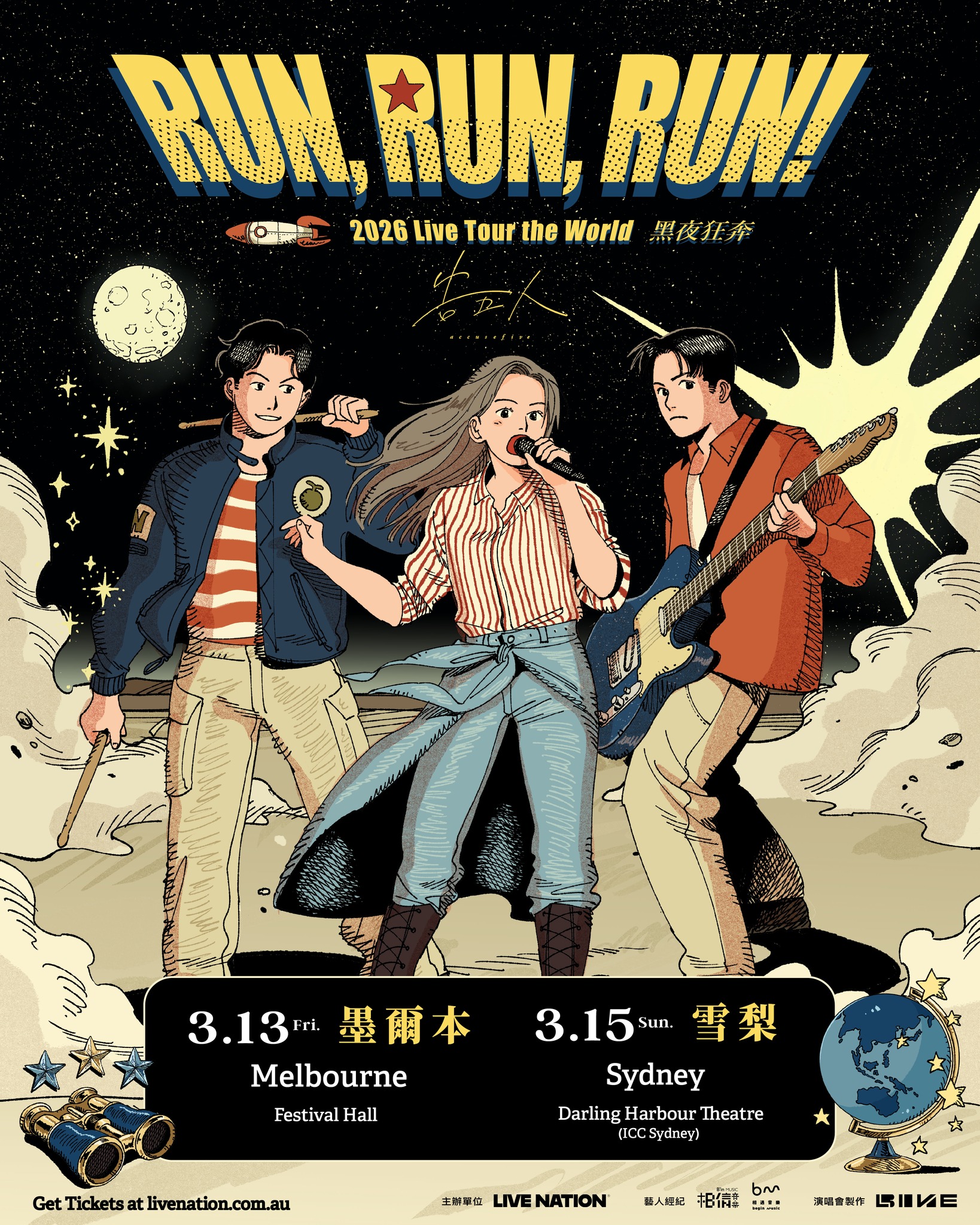 告五人 Accusefive [Run, Run, Run!... - Live Nation Taiwan 理想國 | Facebook