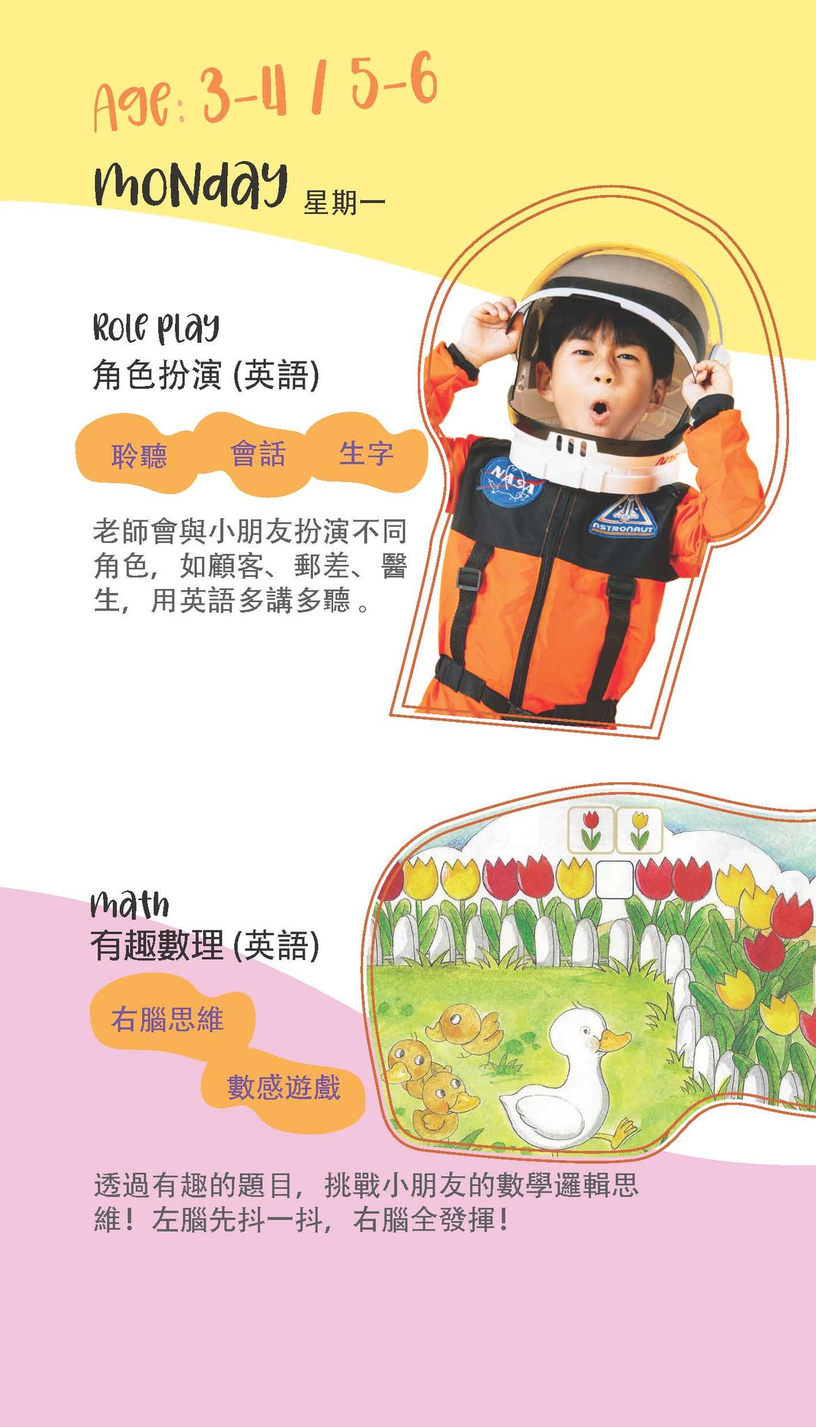 Wide Eye Learning Centre | Sha Tin
