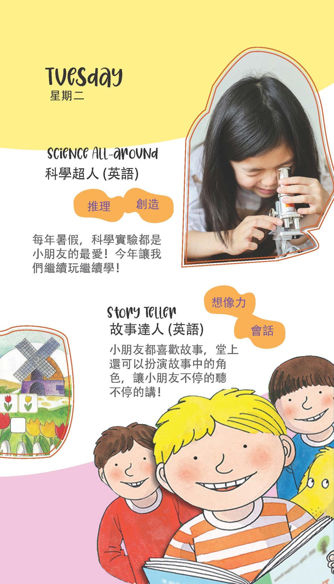 Wide Eye Learning Centre | Sha Tin