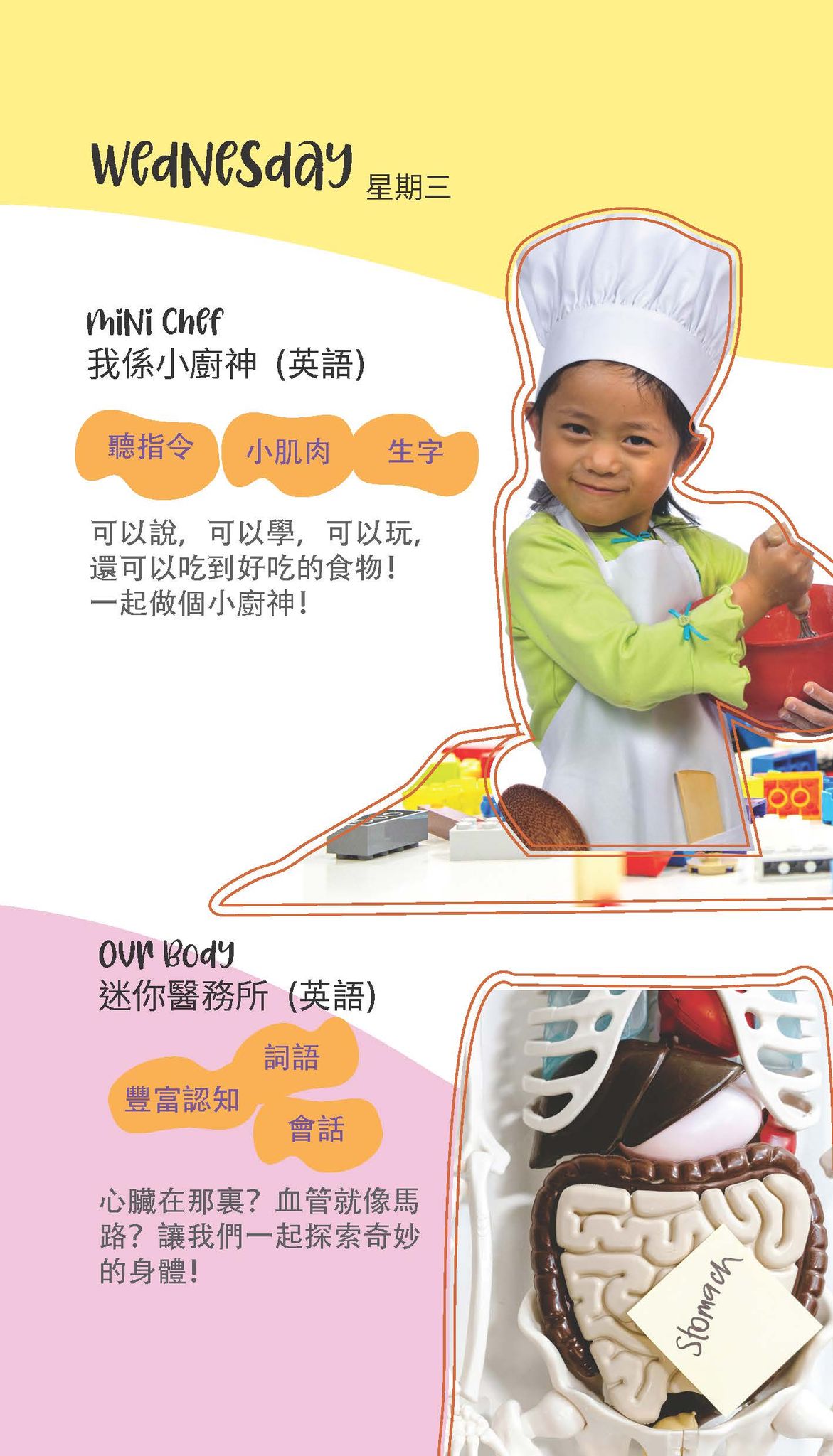Wide Eye Learning Centre | Sha Tin