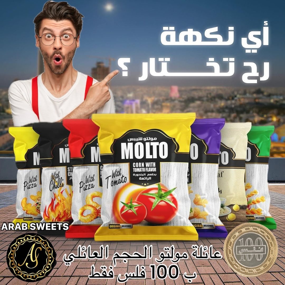 عرب سويتس البحرين