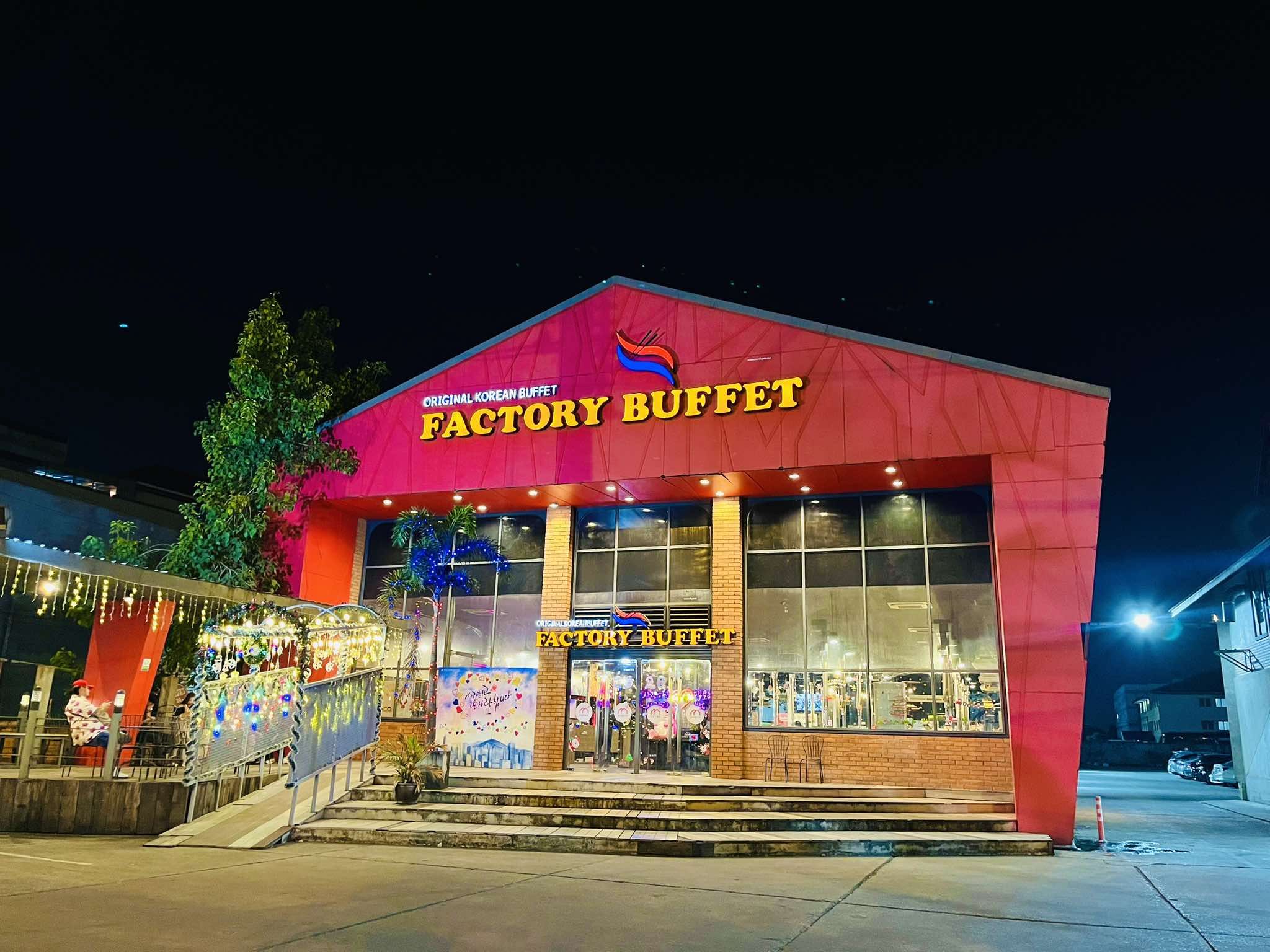Factory - เข้าสู่ปีที่10 แล้วค่ะ 🎉🎉 🎉 ขอเสียงแฟนพันธุ์แท้ Factory ...
