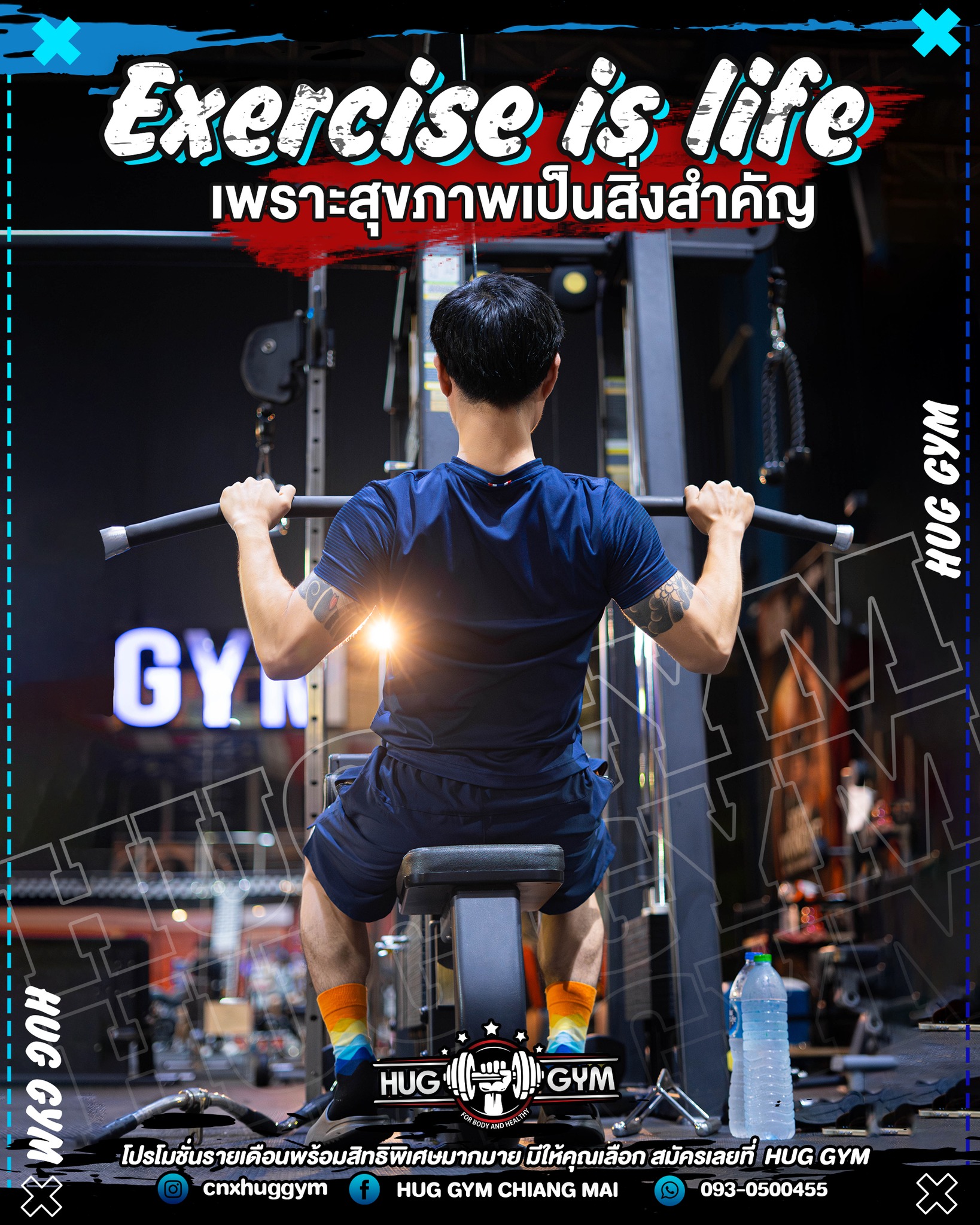 Exercise is life ️... - Hug Gym Chiangmai