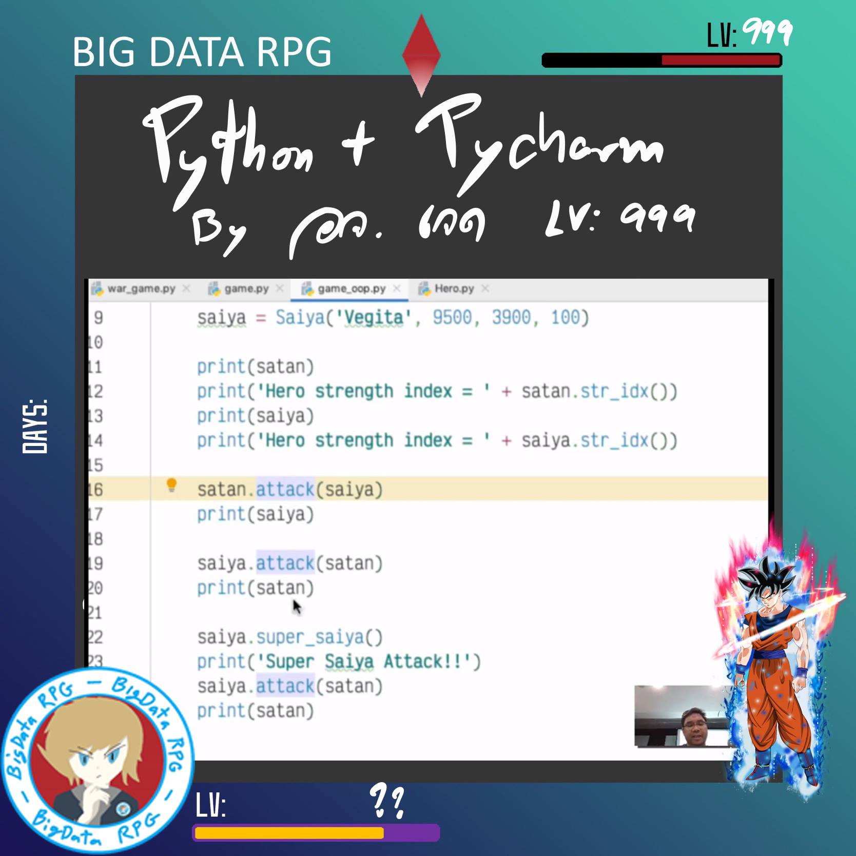 วีดิโอสอนใช้ Python +... - Data TH - Data Science ชิลชิล | Facebook